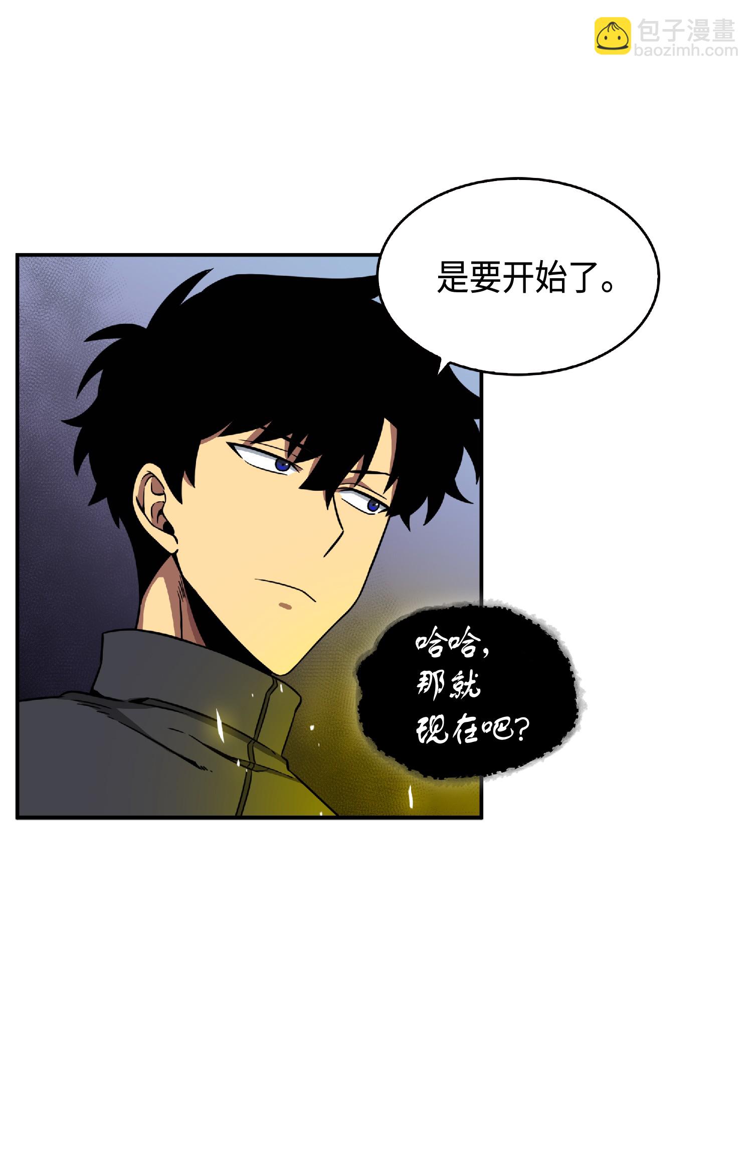 我獨自盜墓 - 086 失蹤的寶物(1/2) - 6