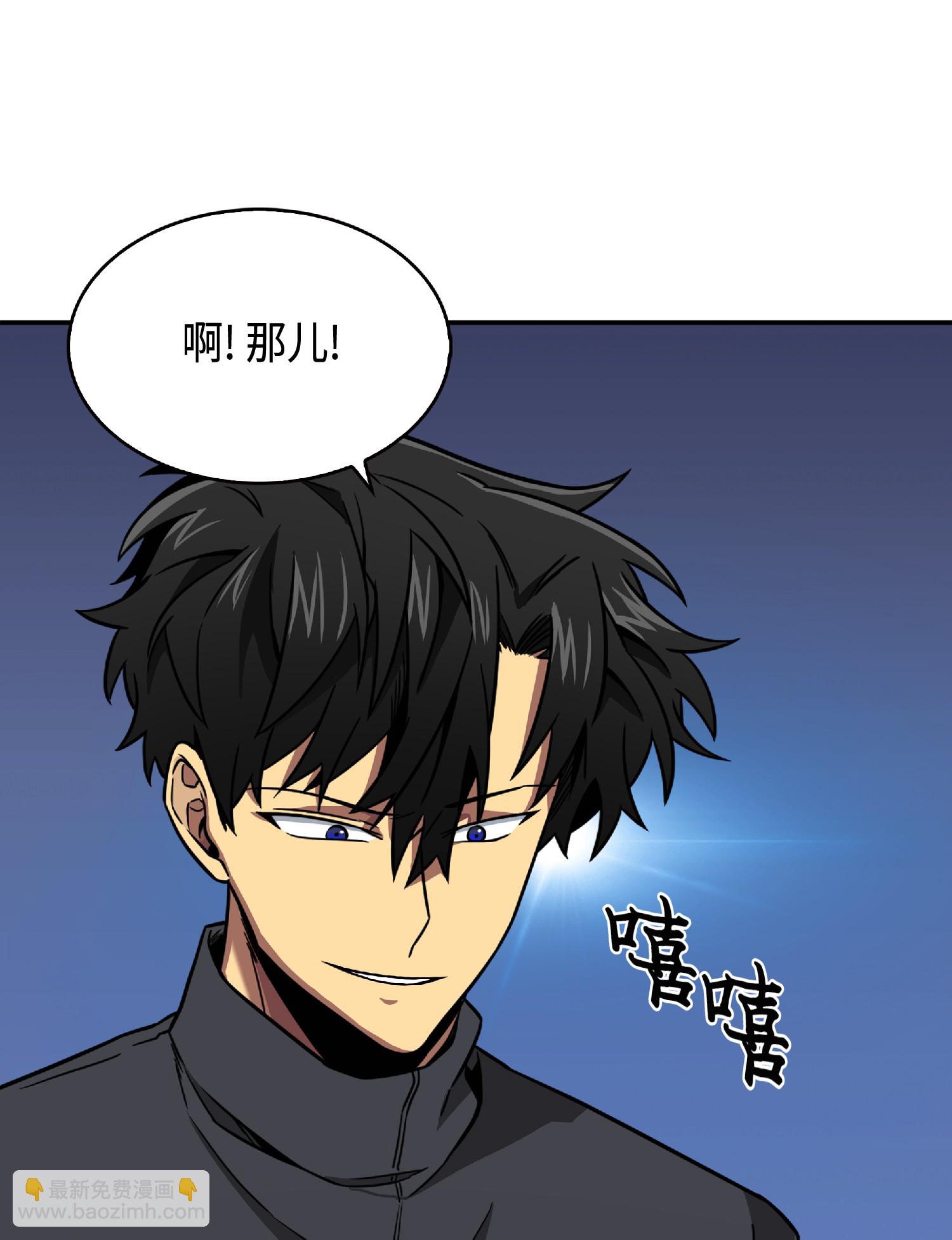 我獨自盜墓 - 086 失蹤的寶物(1/2) - 5