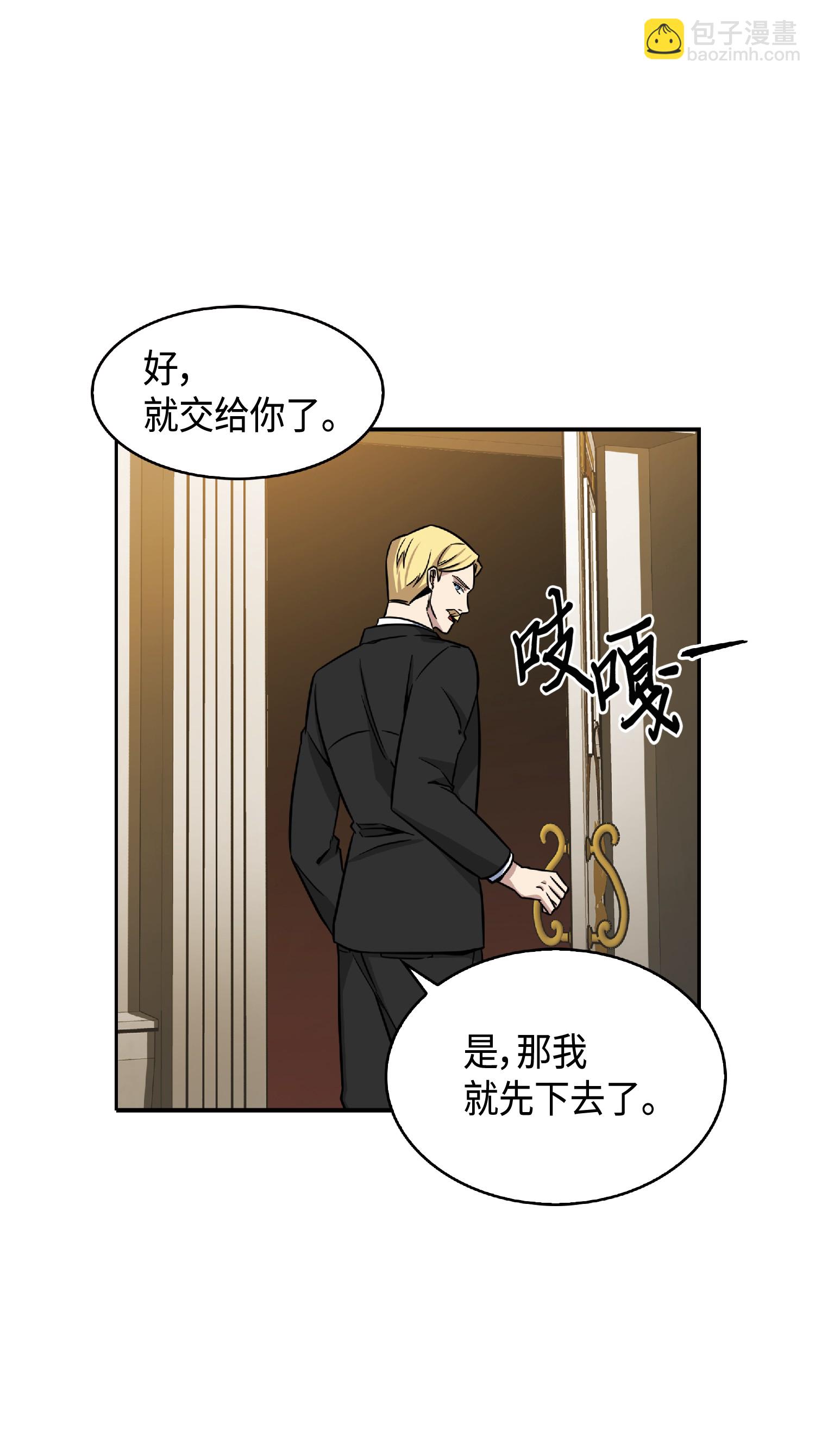 我獨自盜墓 - 086 失蹤的寶物(1/2) - 6