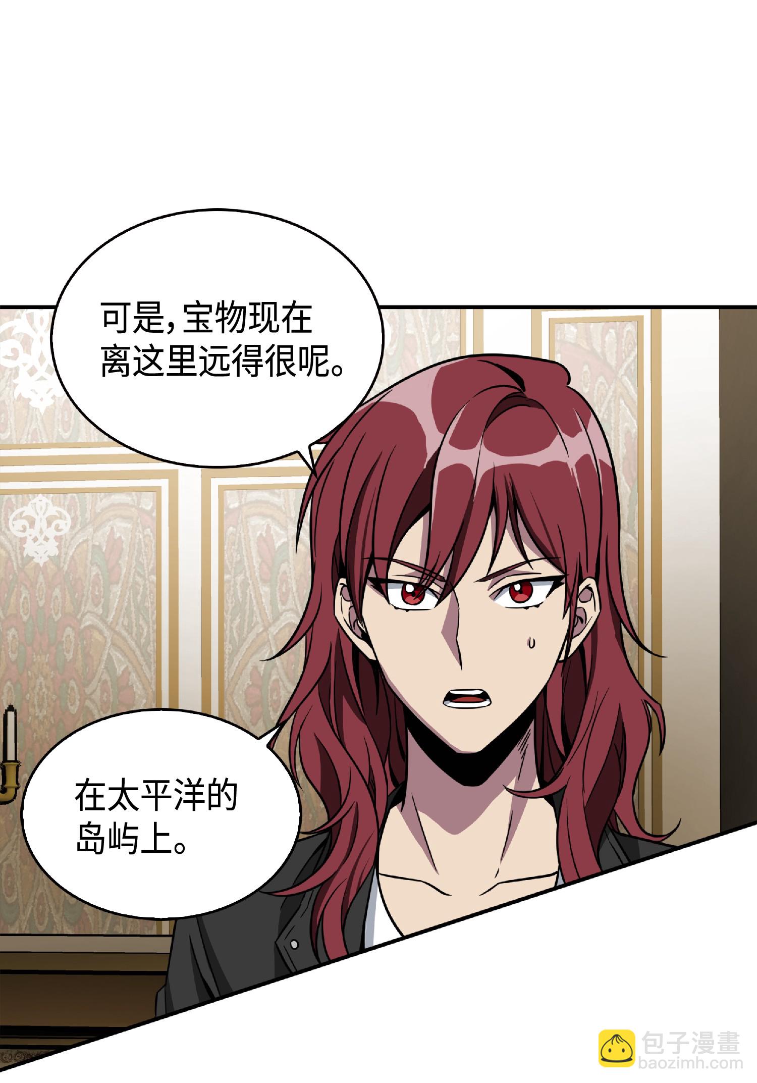 我獨自盜墓 - 086 失蹤的寶物(2/2) - 5