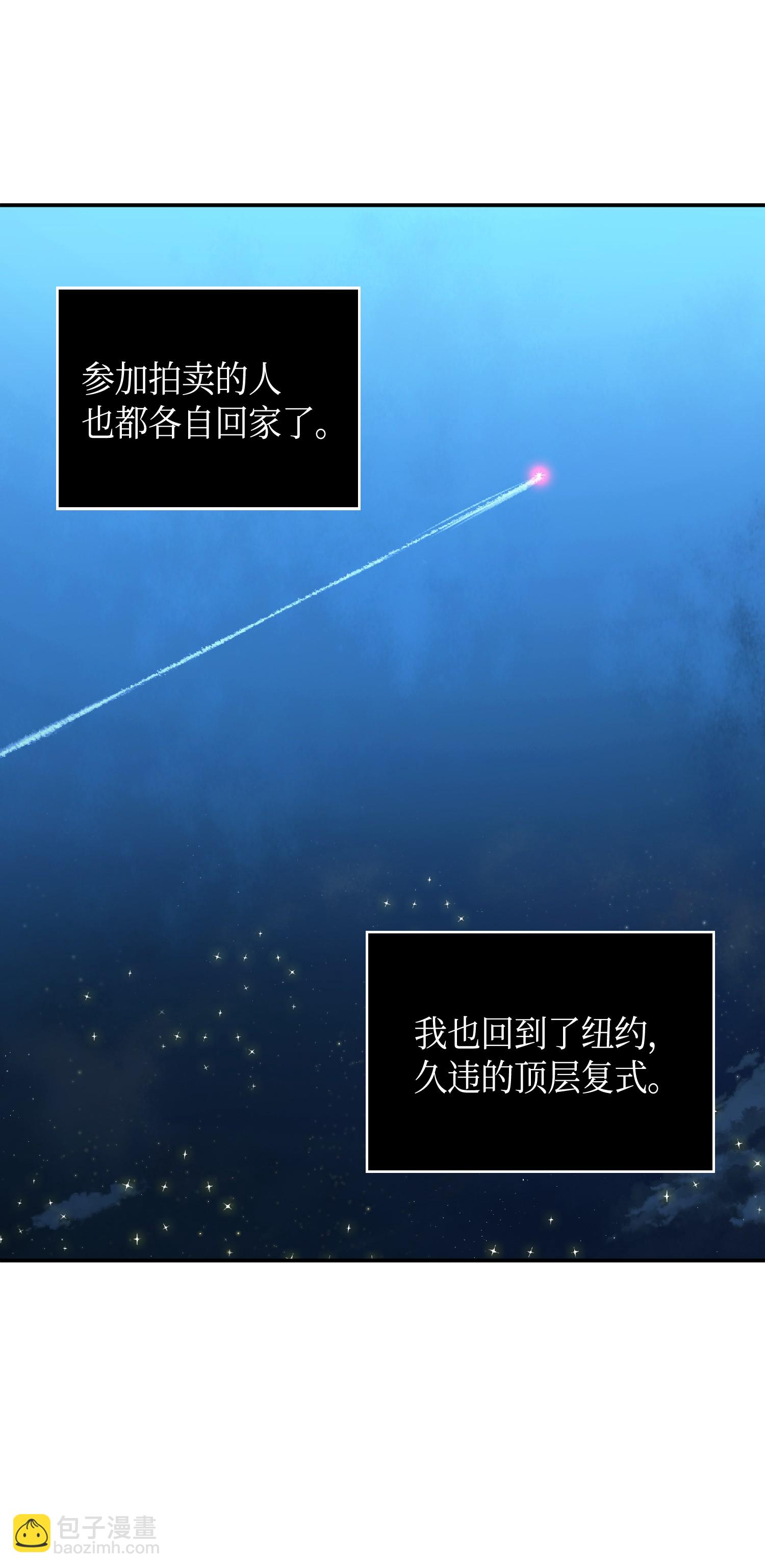 我獨自盜墓 - 086 失蹤的寶物(1/2) - 7