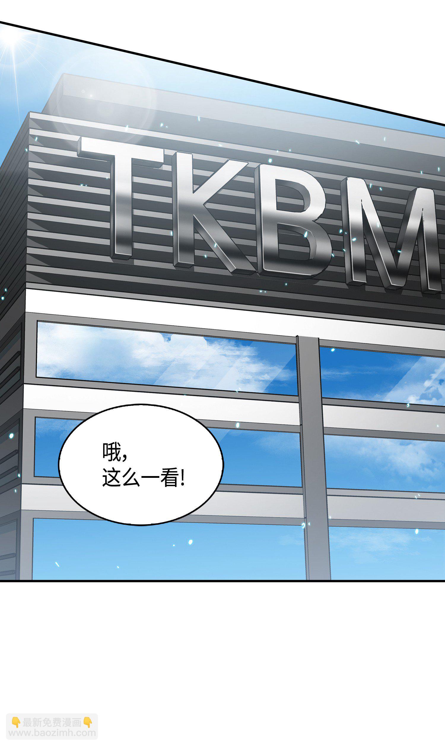 我獨自盜墓 - 086 失蹤的寶物(2/2) - 3