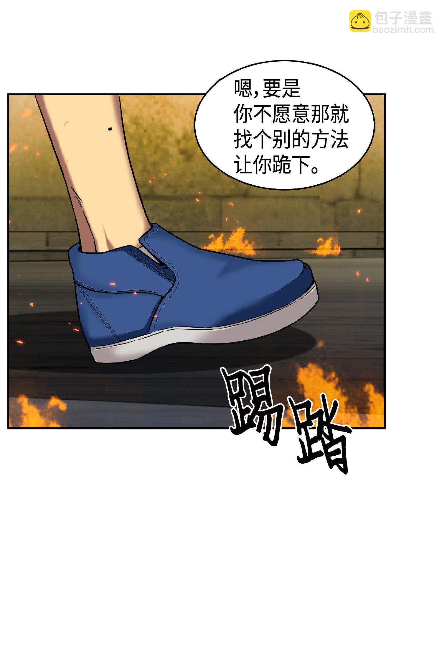 我獨自盜墓 - 088 文壇世紀對決(1/2) - 5