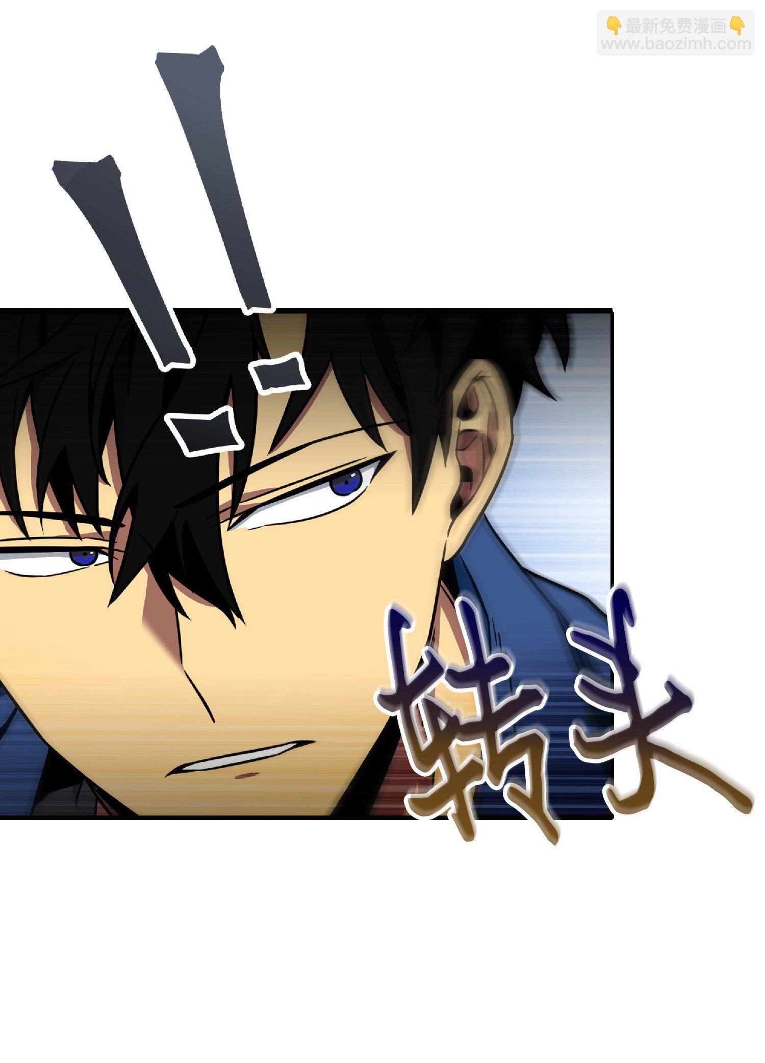 我獨自盜墓 - 088 文壇世紀對決(2/2) - 1