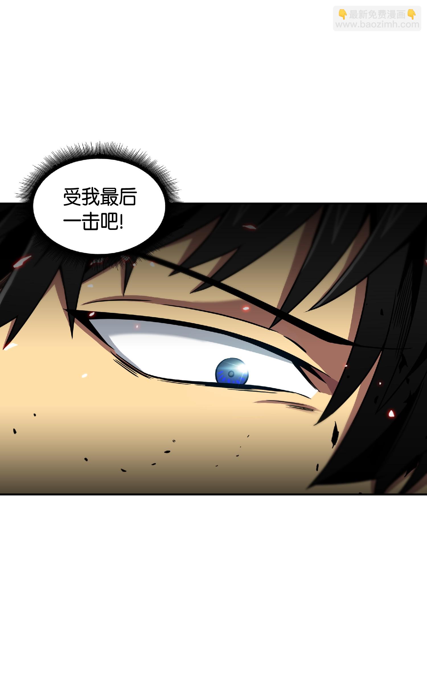 我獨自盜墓 - 088 文壇世紀對決(2/2) - 3