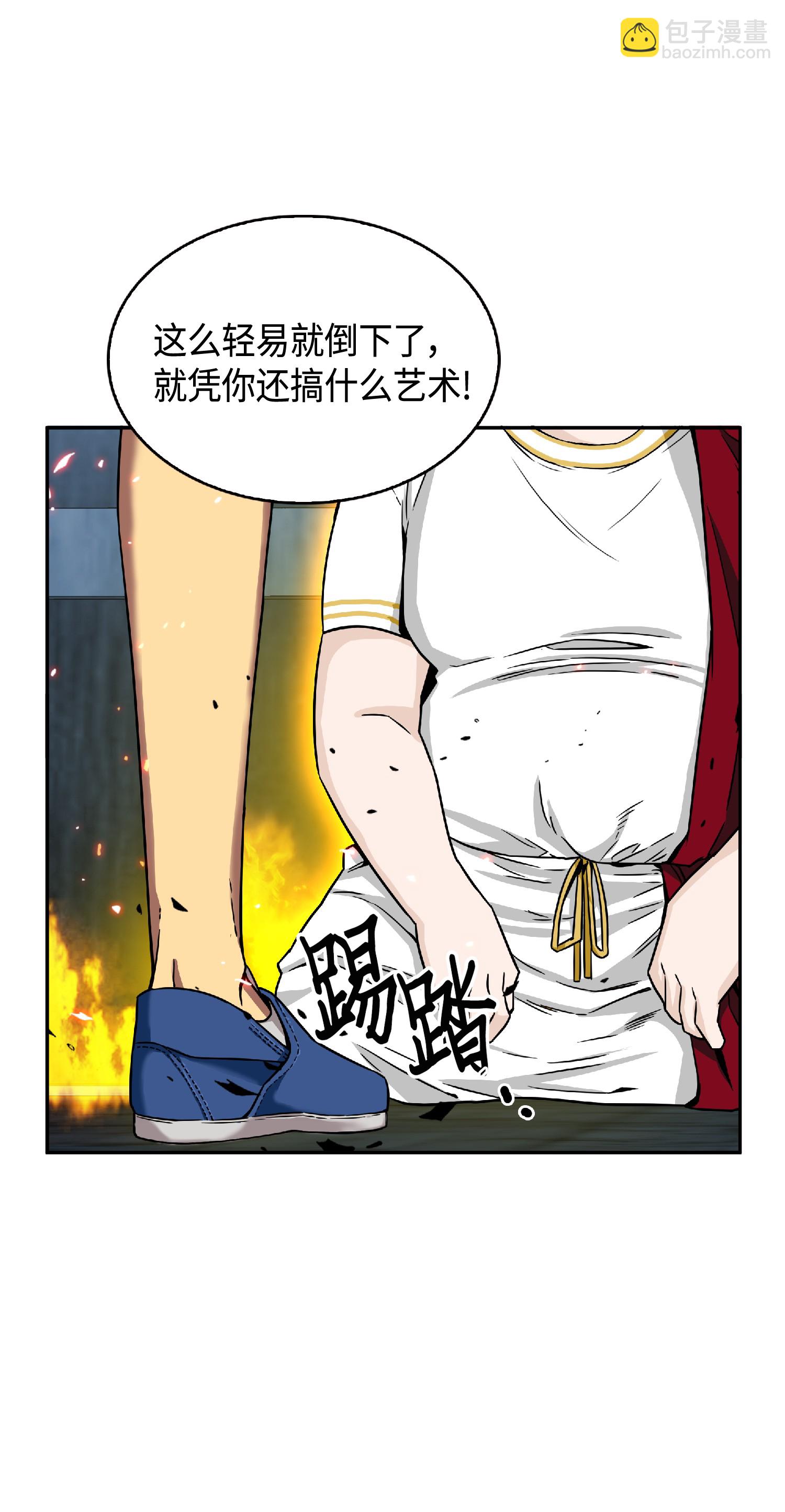 我獨自盜墓 - 088 文壇世紀對決(2/2) - 4