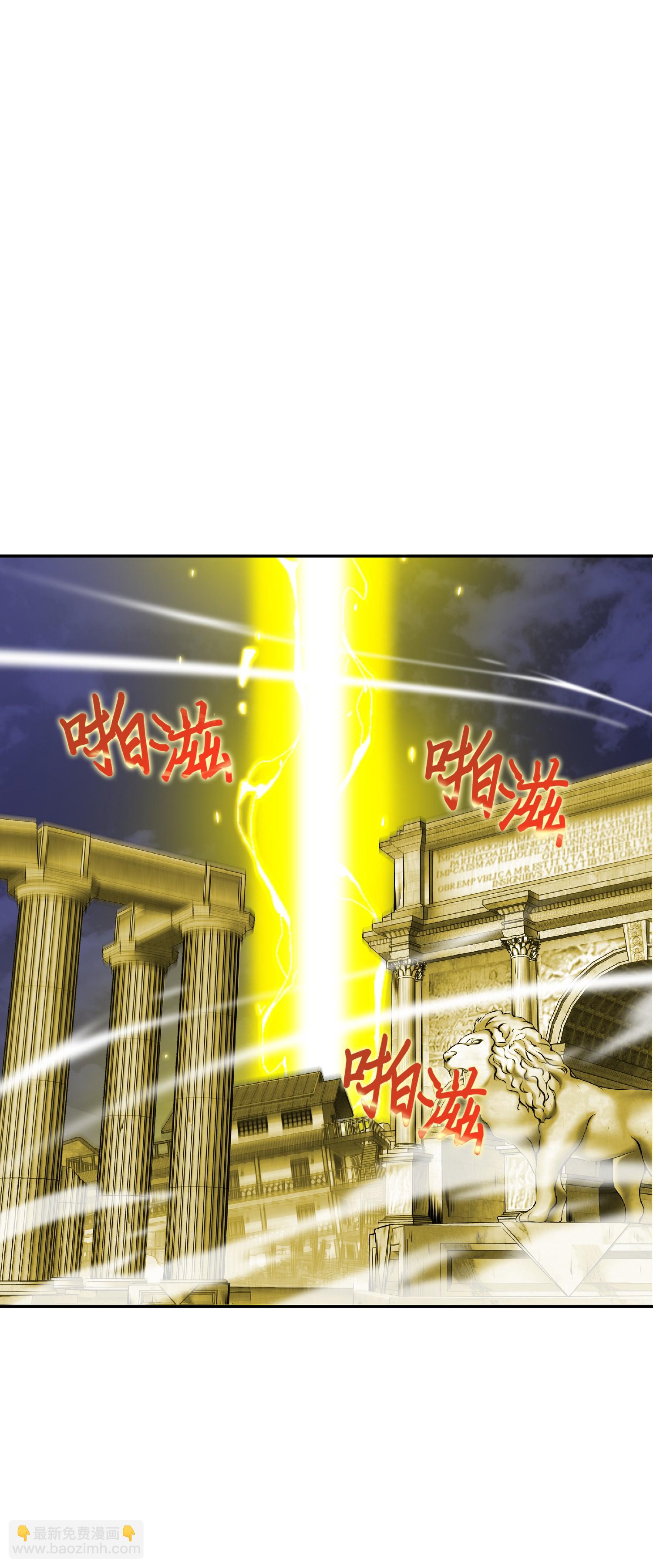 我獨自盜墓 - 088 文壇世紀對決(1/2) - 8