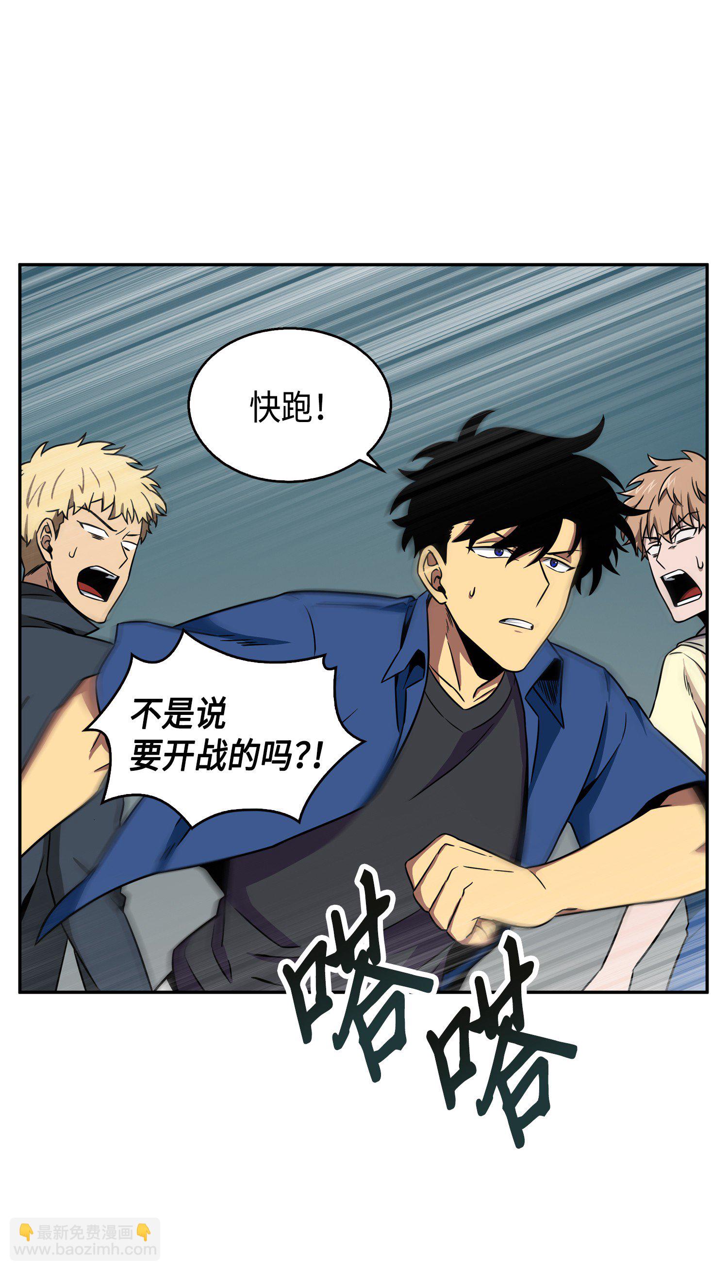 我獨自盜墓 - 090 重大收穫(1/2) - 2