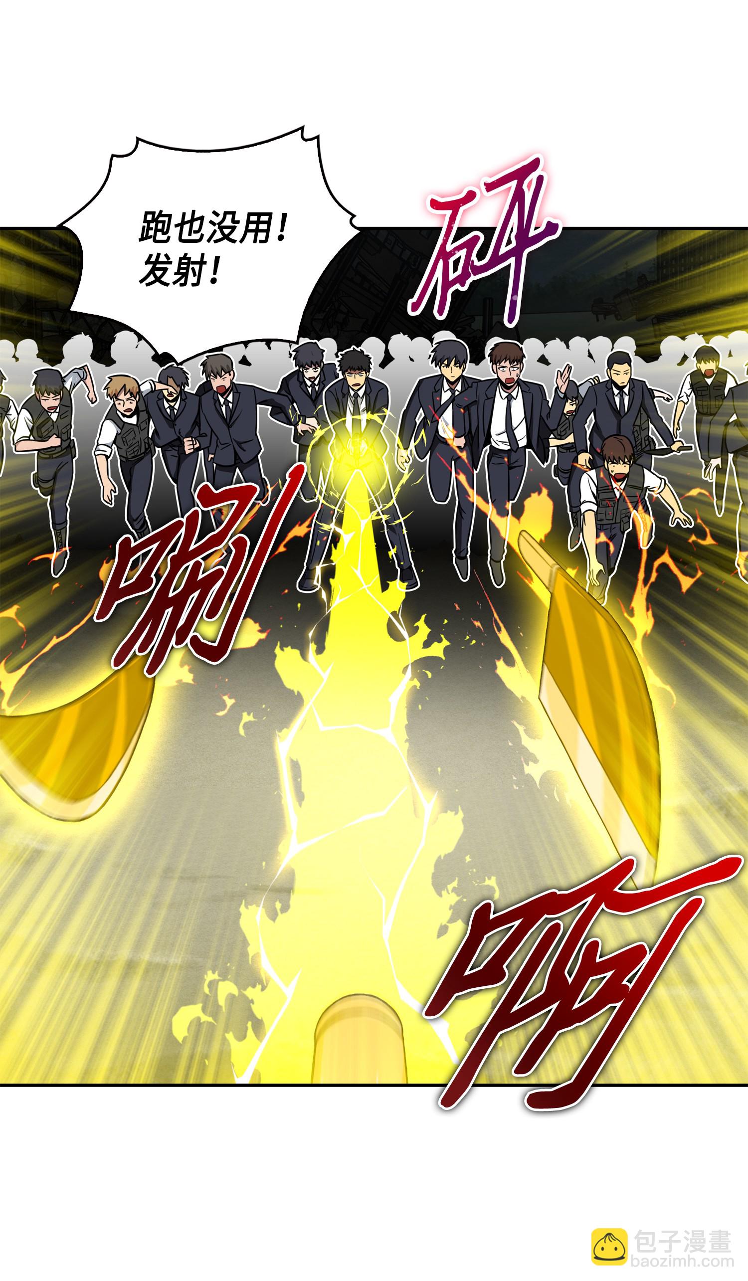 我獨自盜墓 - 090 重大收穫(1/2) - 3