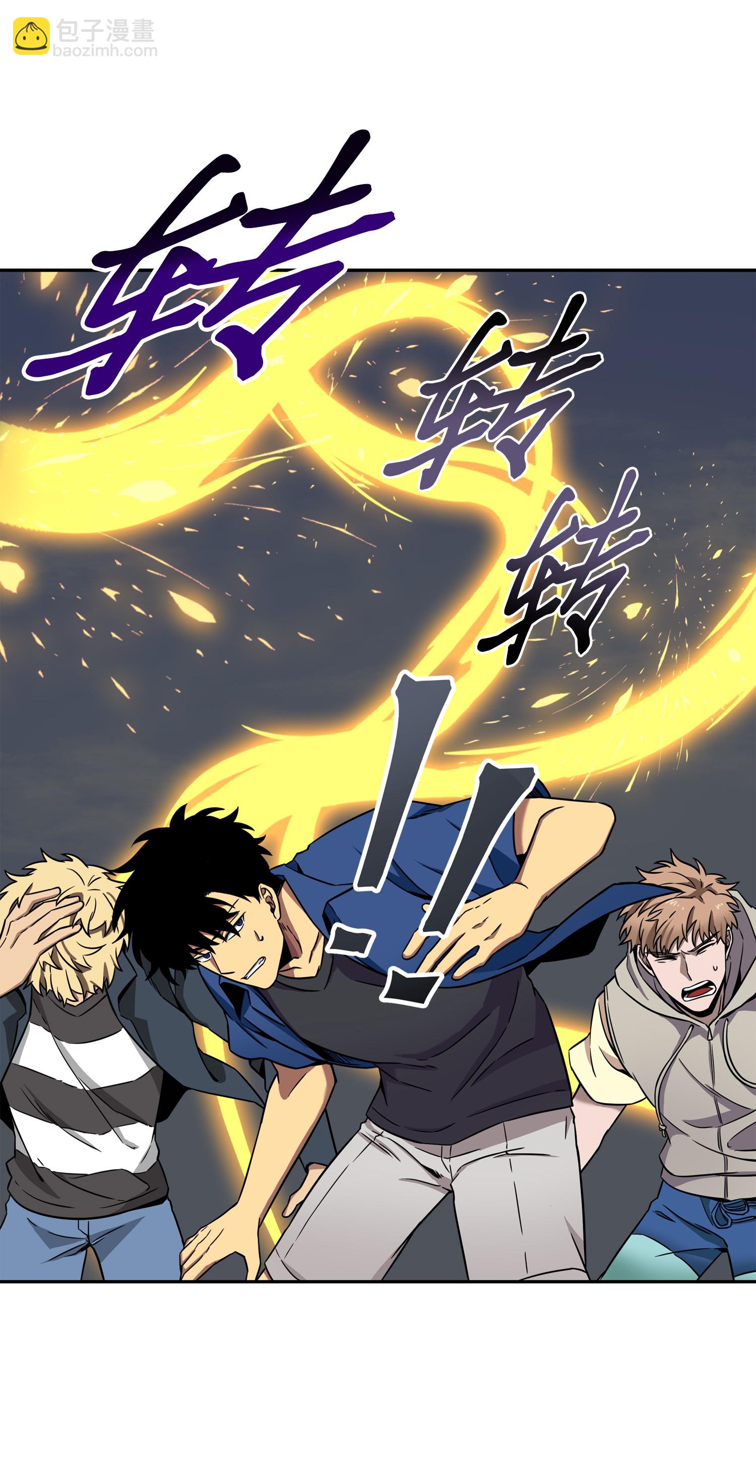 我獨自盜墓 - 090 重大收穫(1/2) - 5