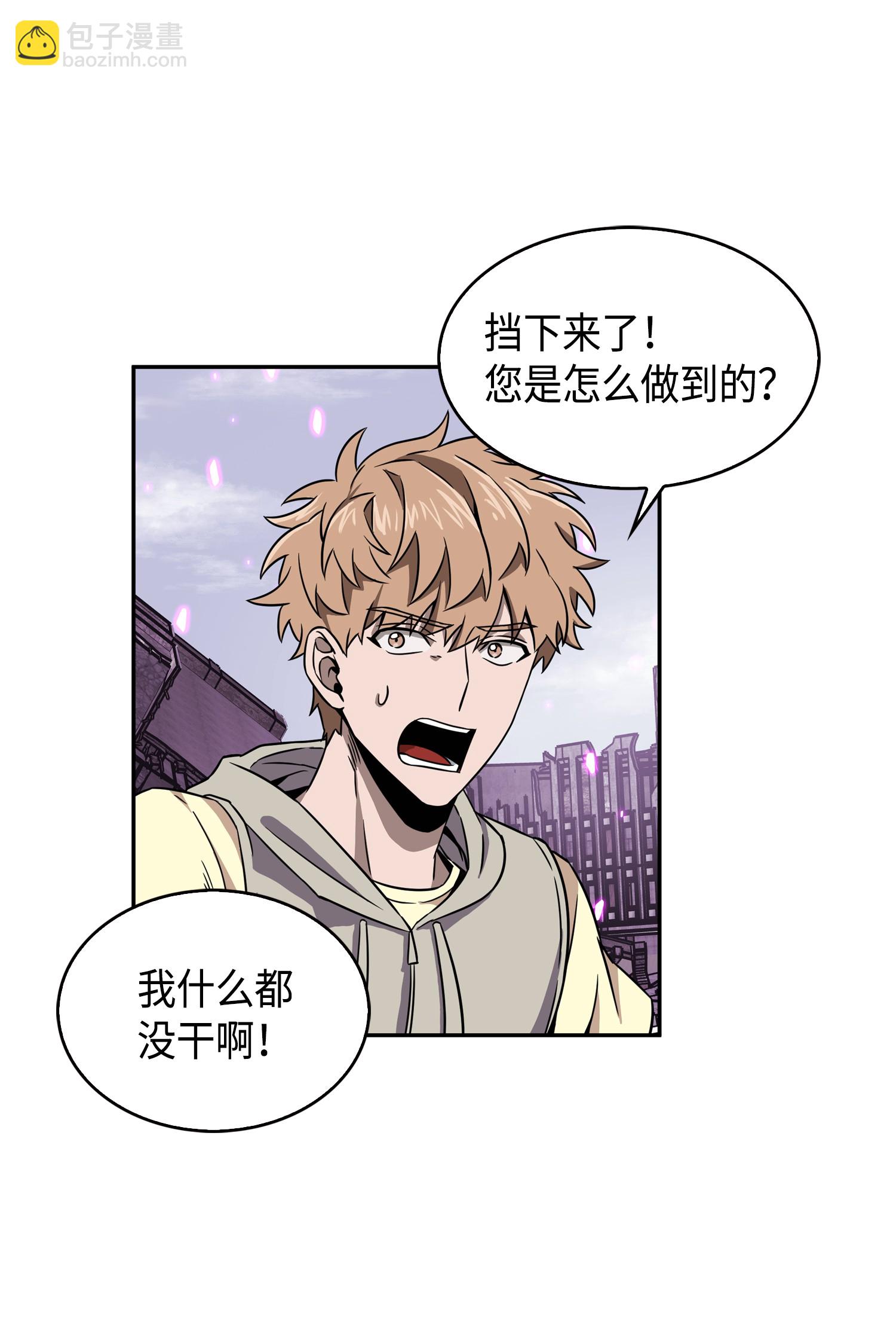 我獨自盜墓 - 090 重大收穫(1/2) - 6