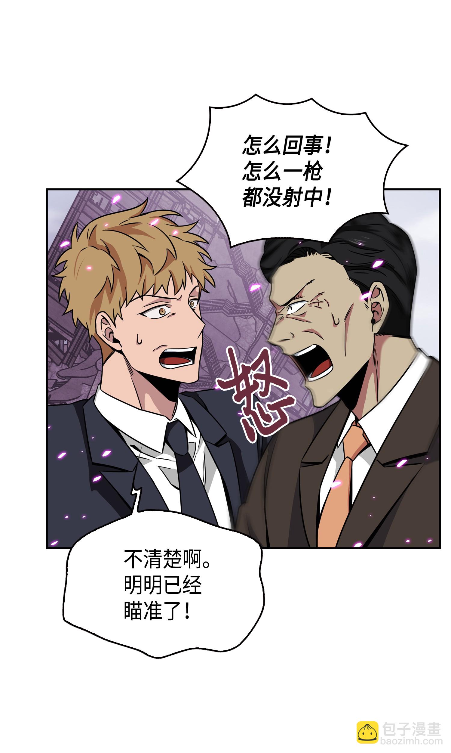 我獨自盜墓 - 090 重大收穫(1/2) - 7