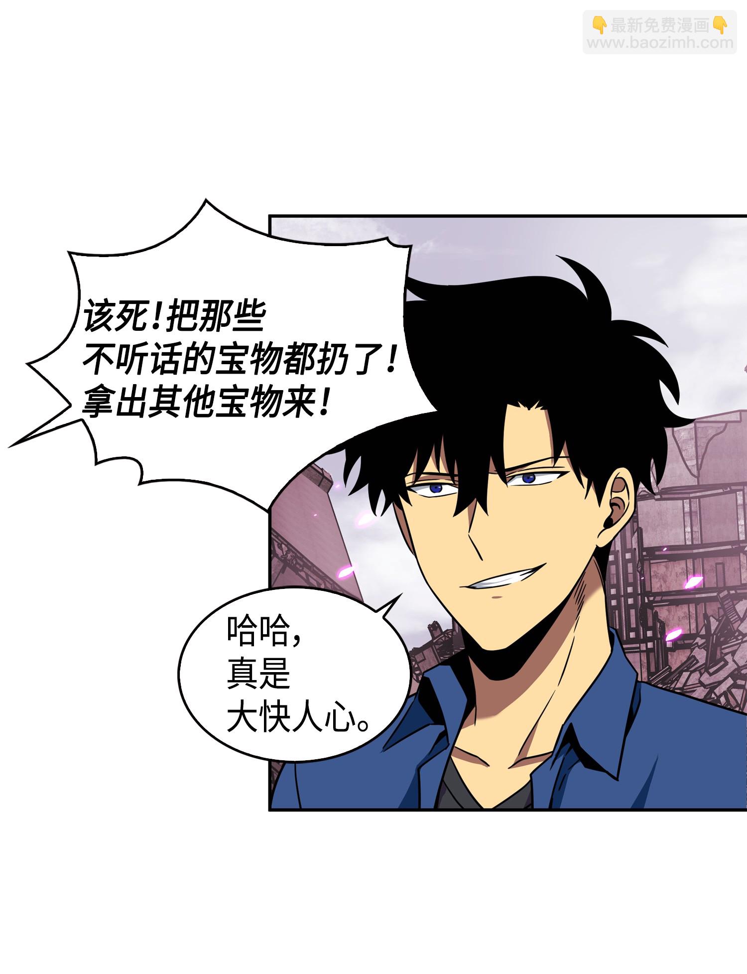 我獨自盜墓 - 090 重大收穫(1/2) - 2