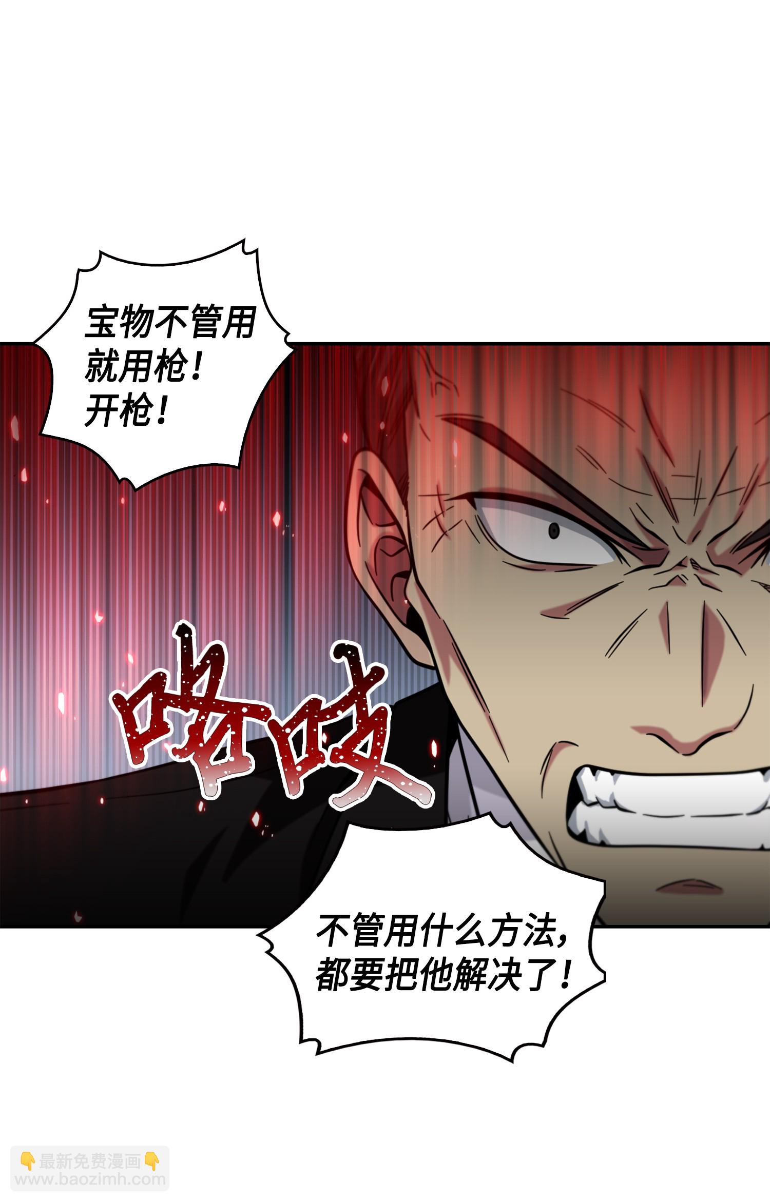 我獨自盜墓 - 090 重大收穫(1/2) - 1