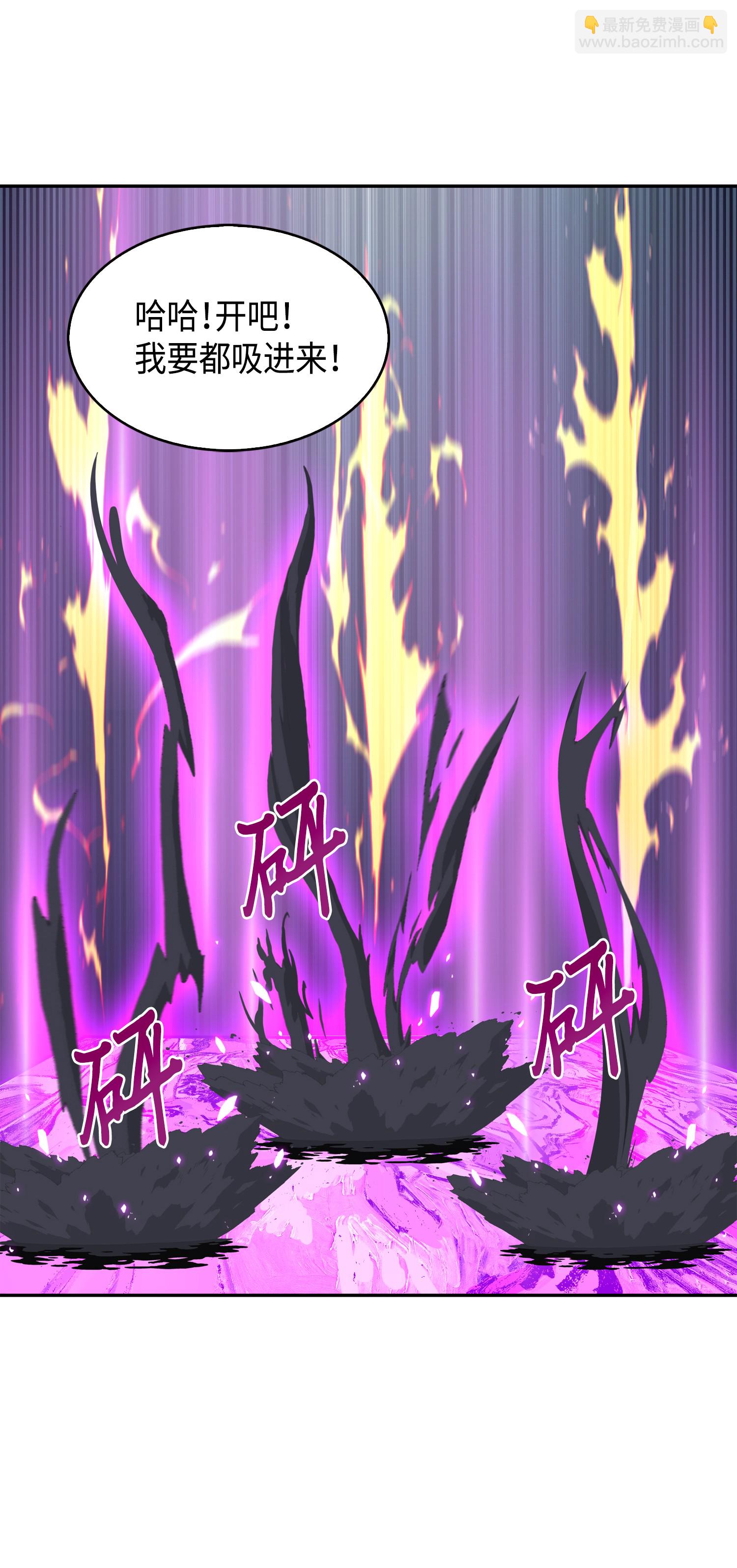 我獨自盜墓 - 090 重大收穫(1/2) - 3