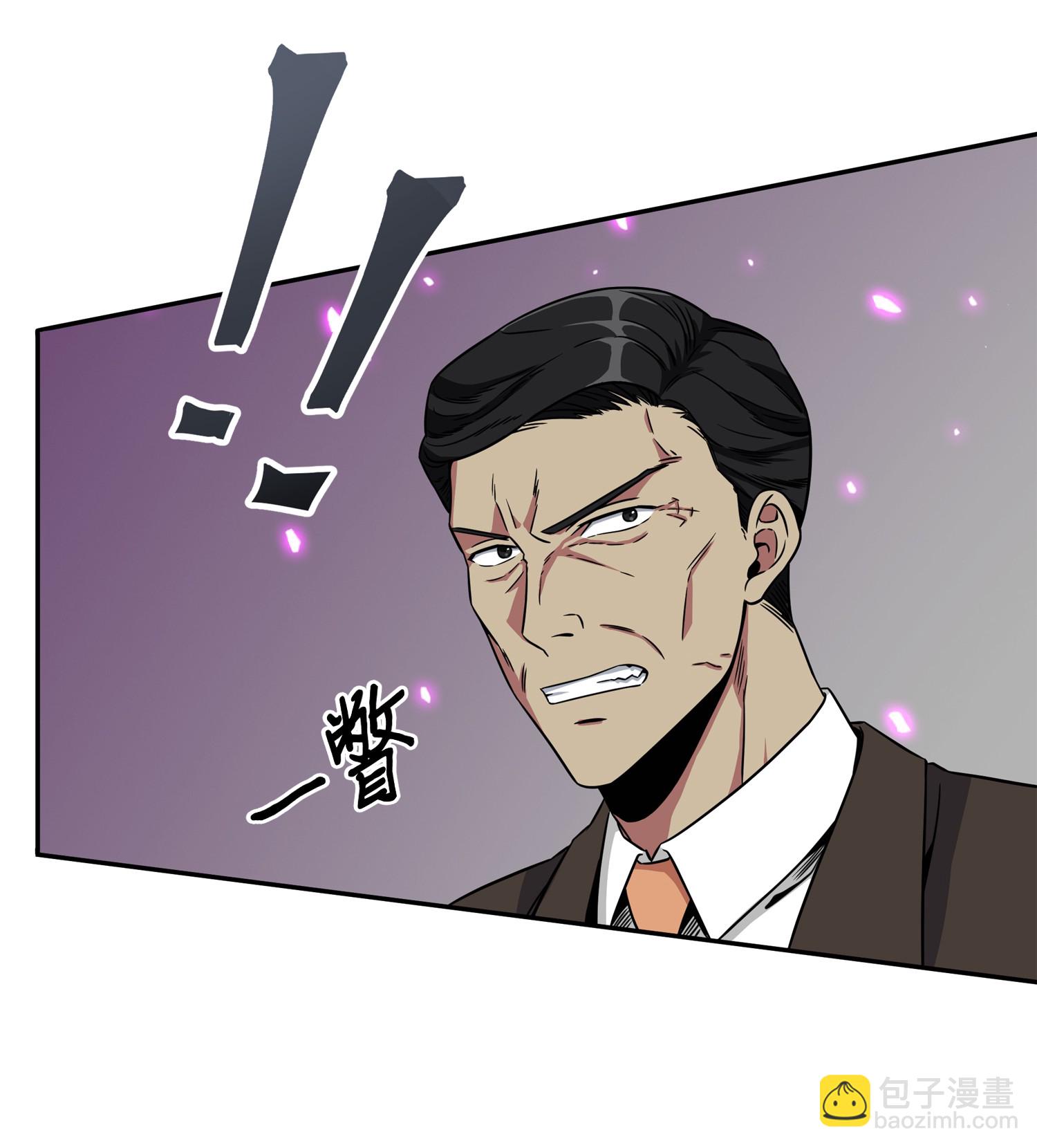 我獨自盜墓 - 090 重大收穫(1/2) - 5