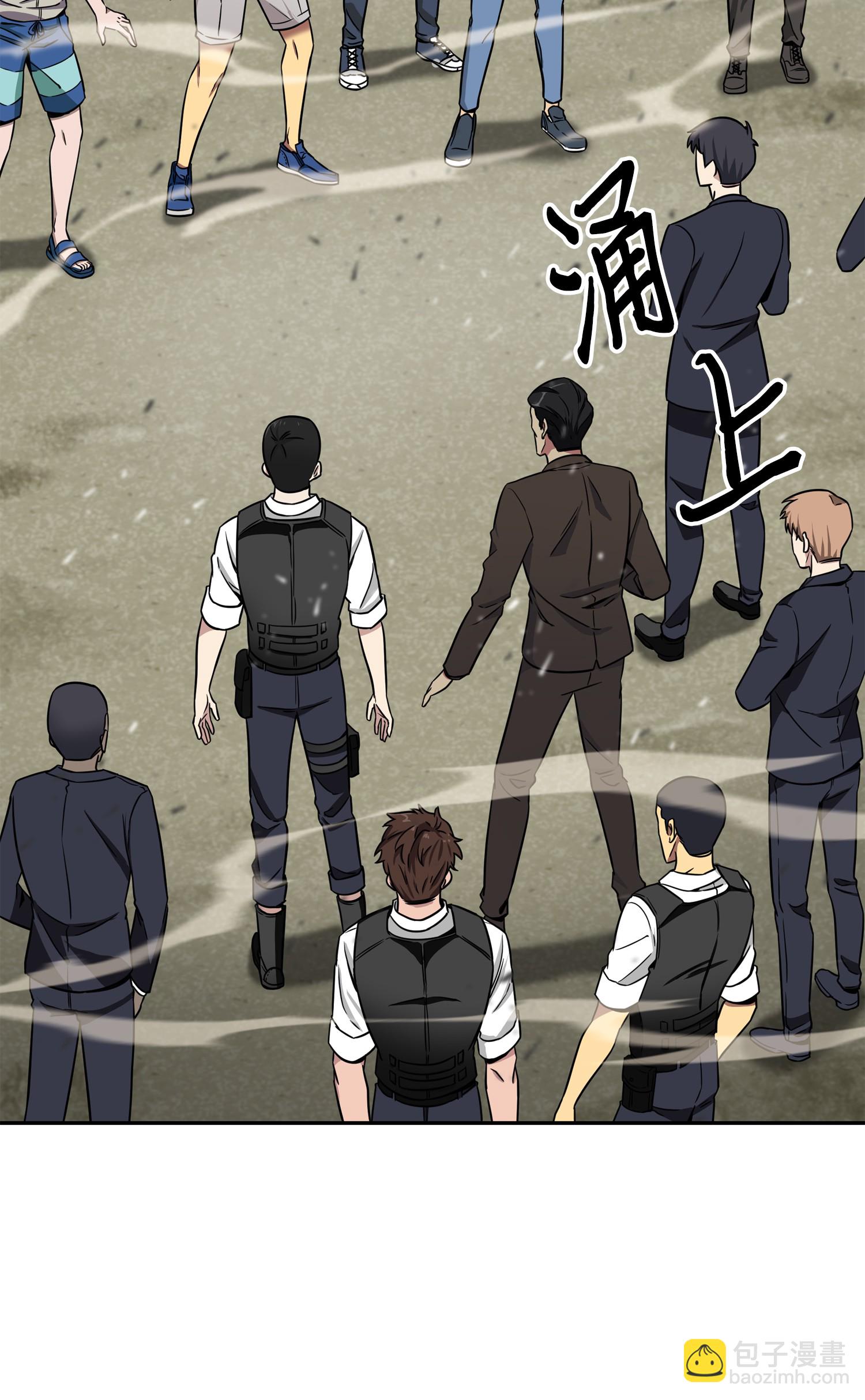 我獨自盜墓 - 090 重大收穫(1/2) - 3