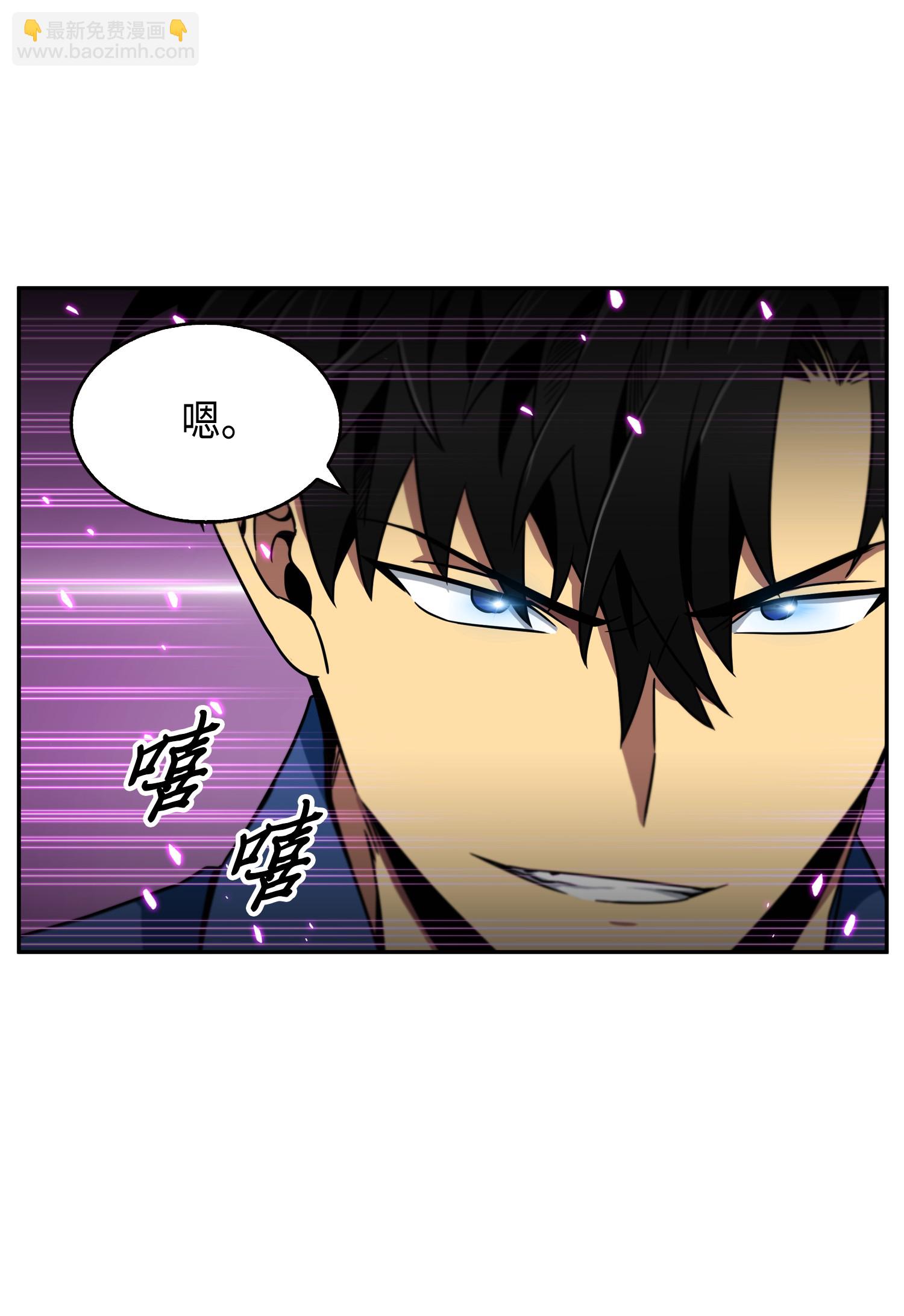 我獨自盜墓 - 090 重大收穫(1/2) - 8