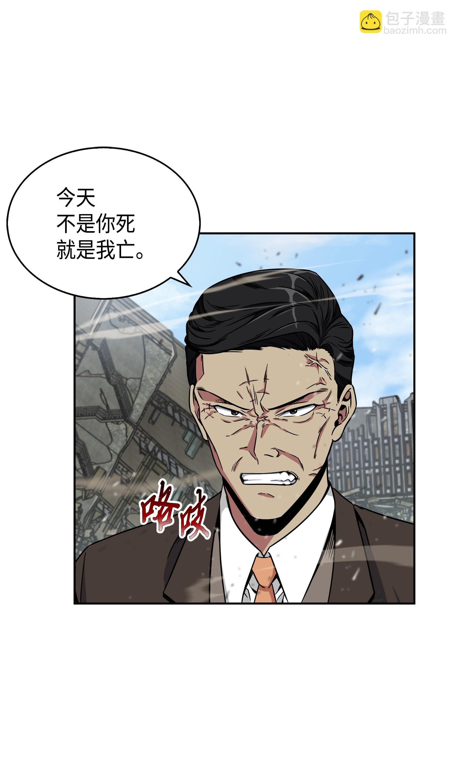 我獨自盜墓 - 090 重大收穫(1/2) - 4