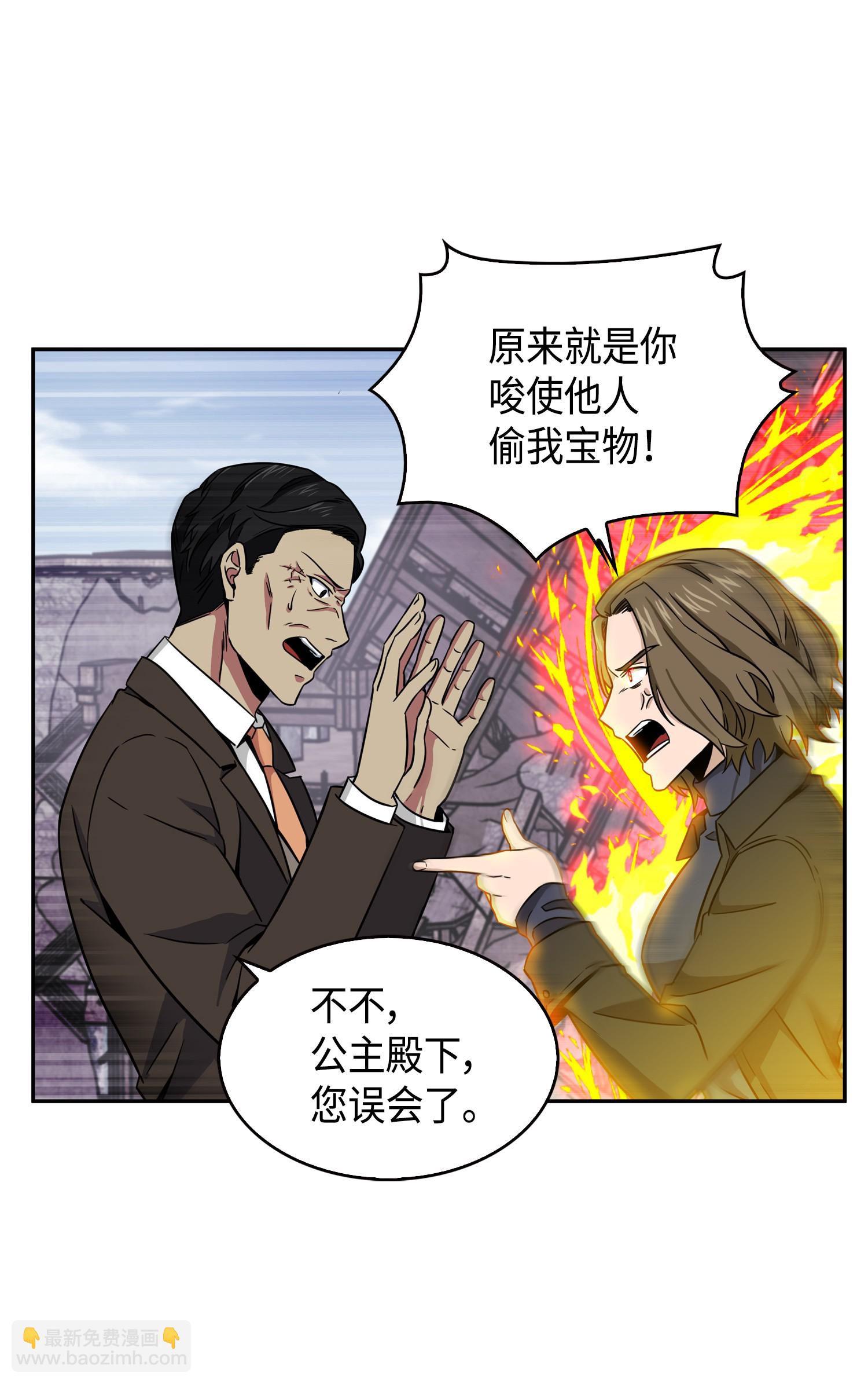 我獨自盜墓 - 090 重大收穫(1/2) - 1