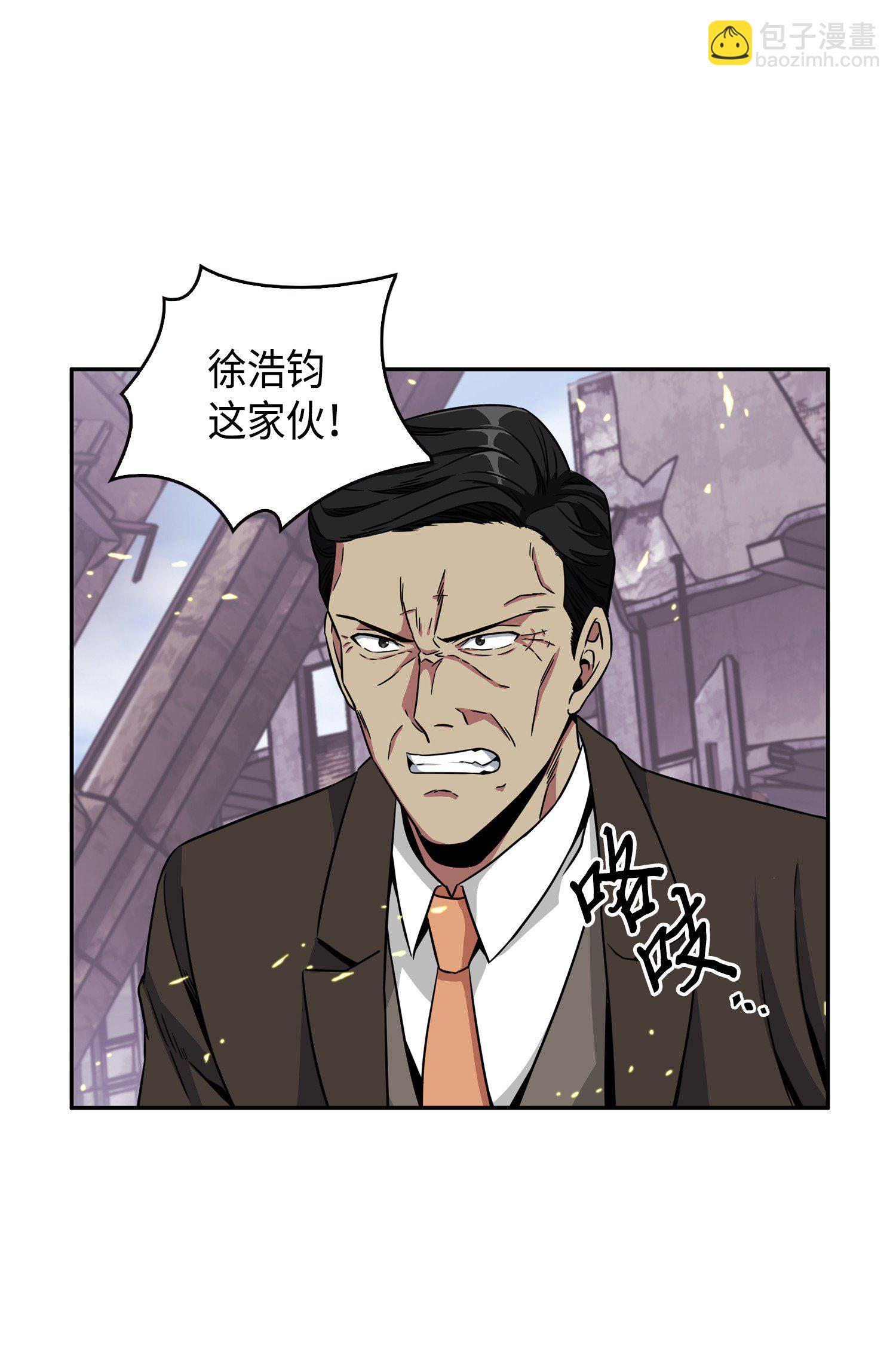 我獨自盜墓 - 090 重大收穫(1/2) - 4