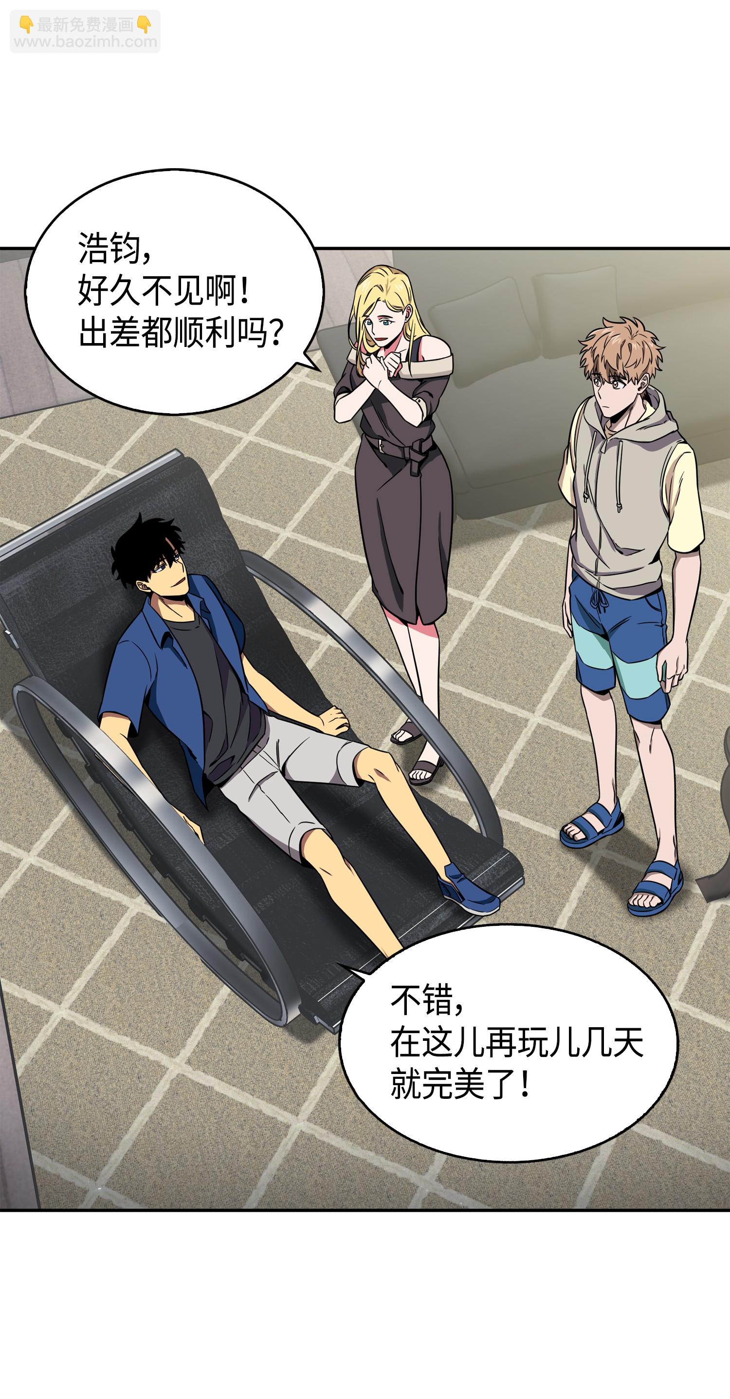 我獨自盜墓 - 090 重大收穫(2/2) - 5