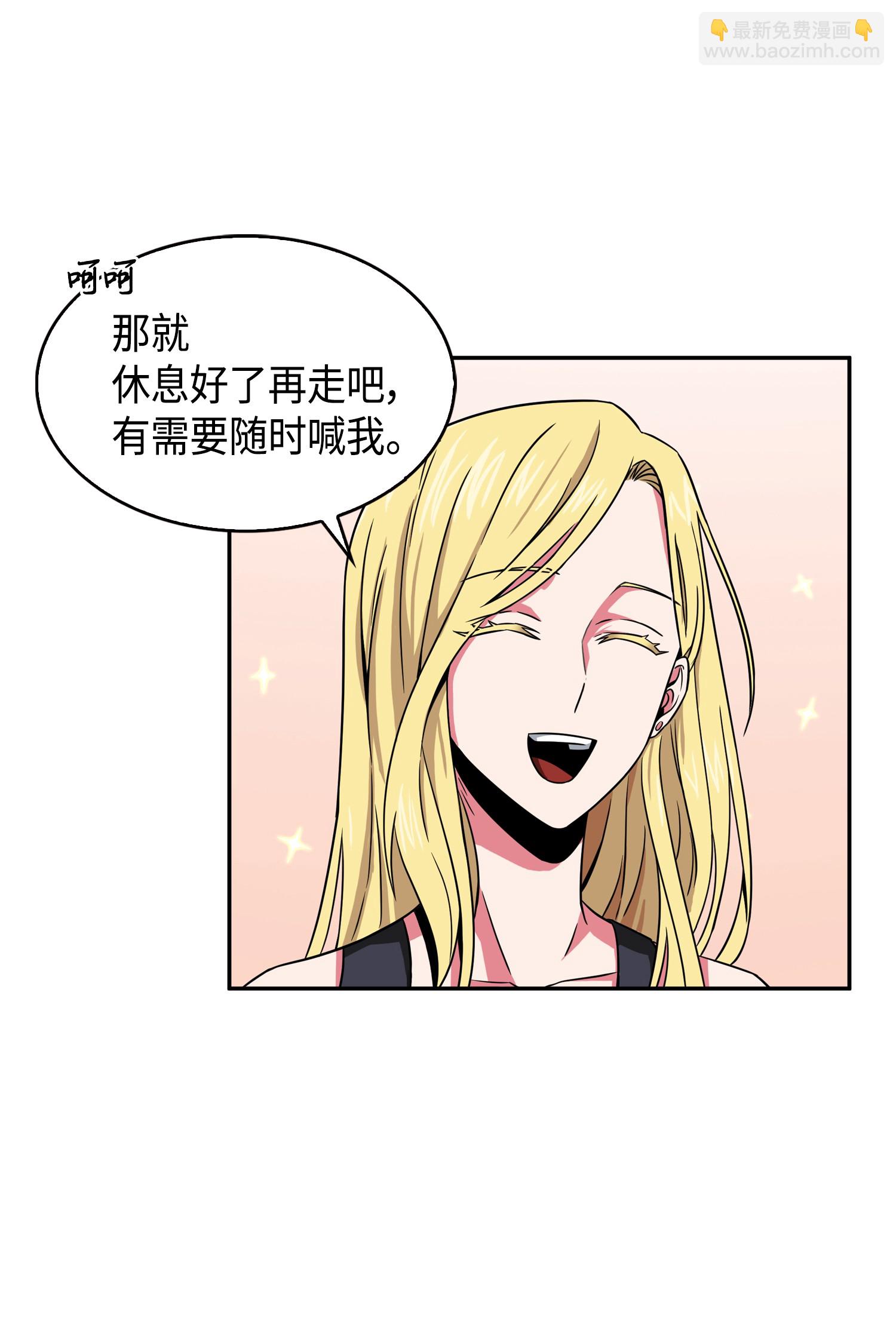 我獨自盜墓 - 090 重大收穫(2/2) - 6