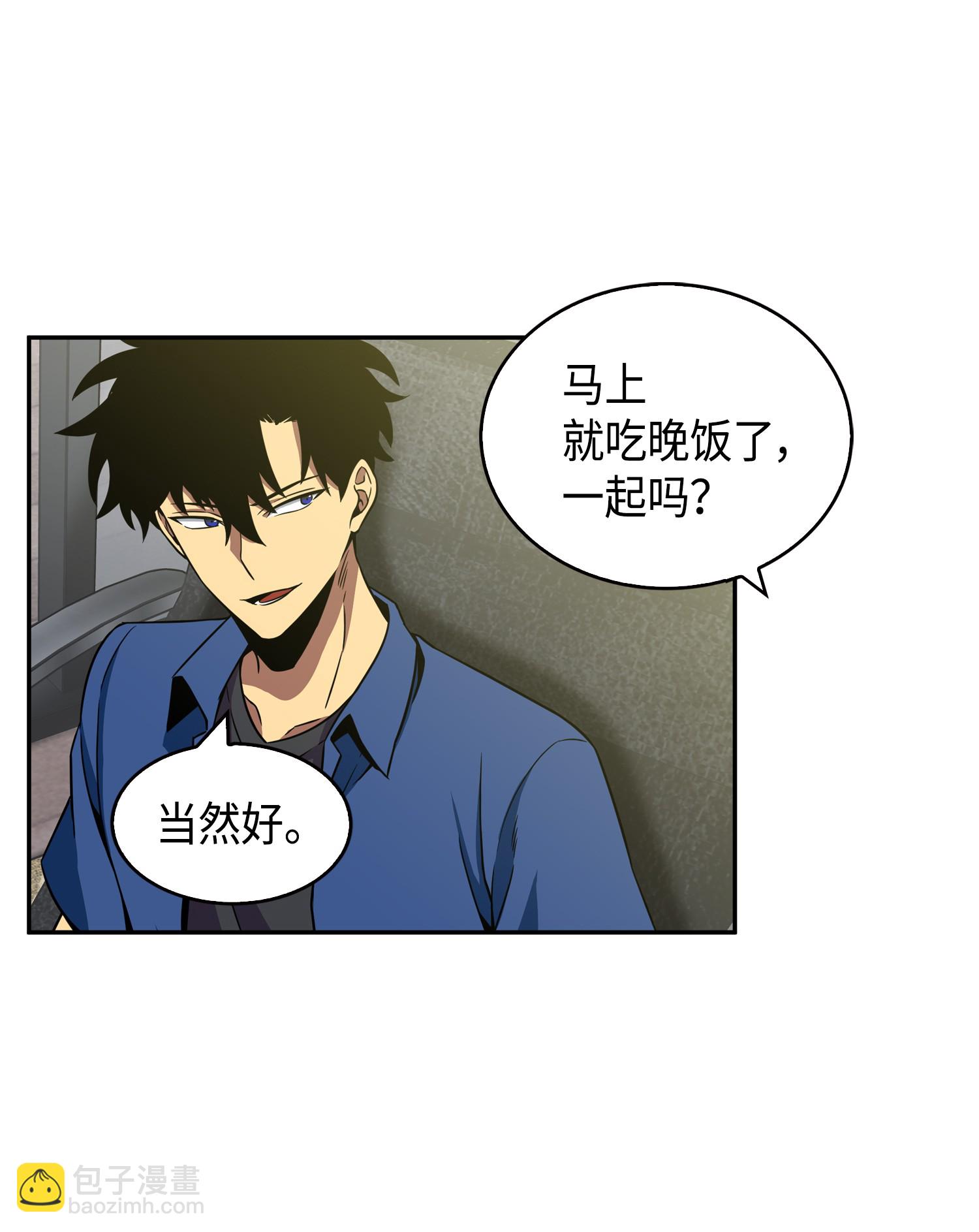 我獨自盜墓 - 090 重大收穫(2/2) - 1