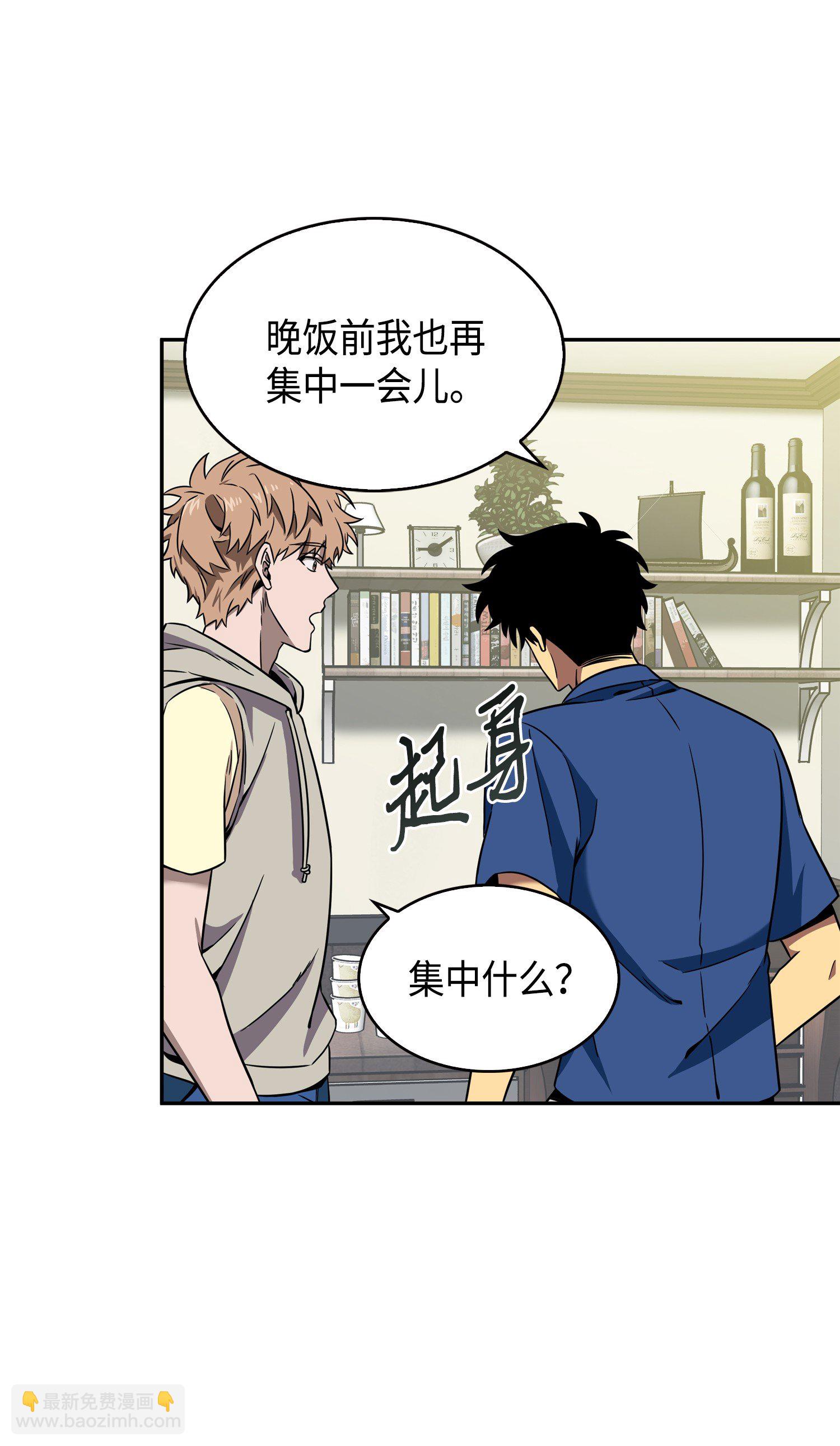 我獨自盜墓 - 090 重大收穫(2/2) - 2