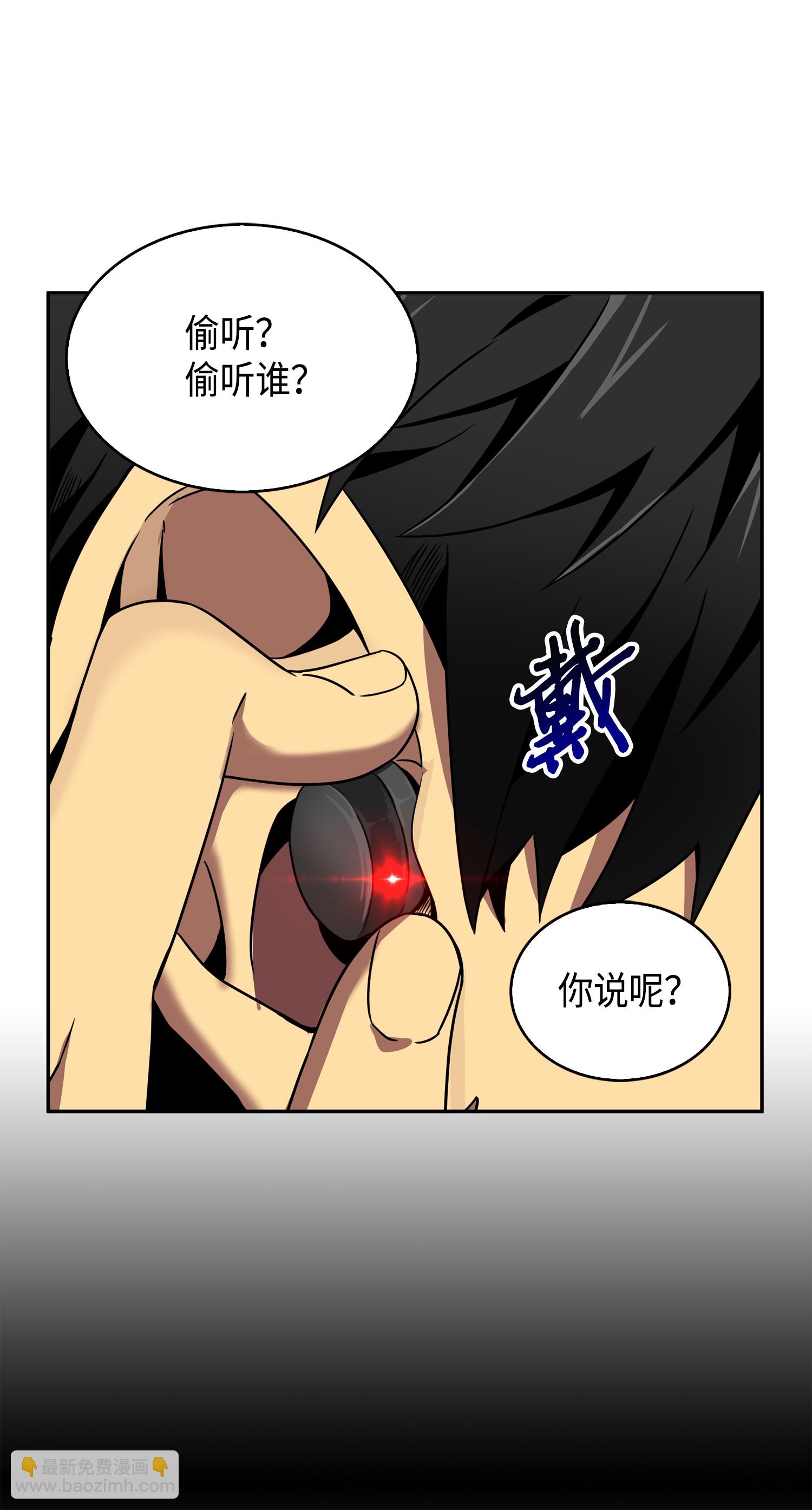 我獨自盜墓 - 090 重大收穫(2/2) - 4