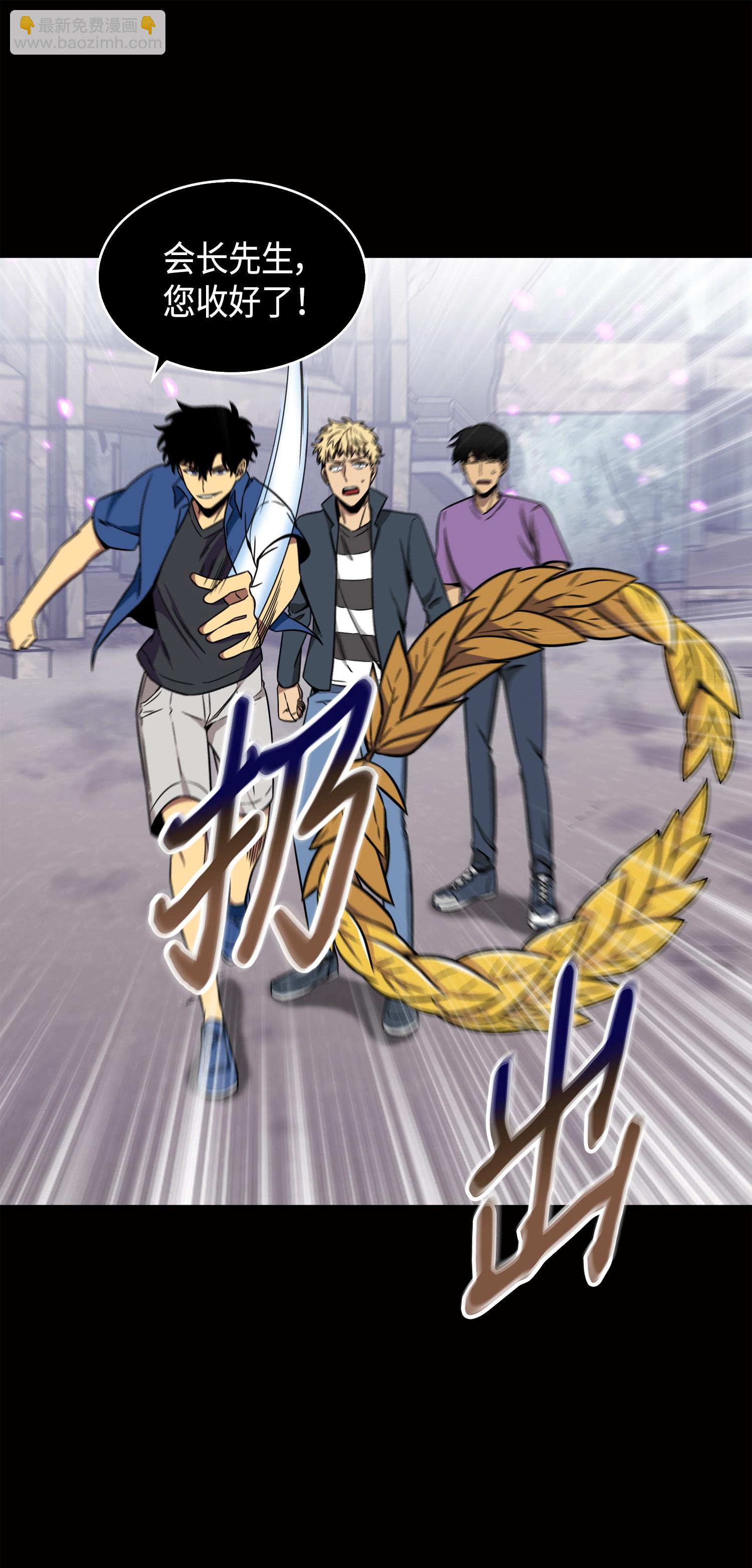 我獨自盜墓 - 090 重大收穫(2/2) - 5