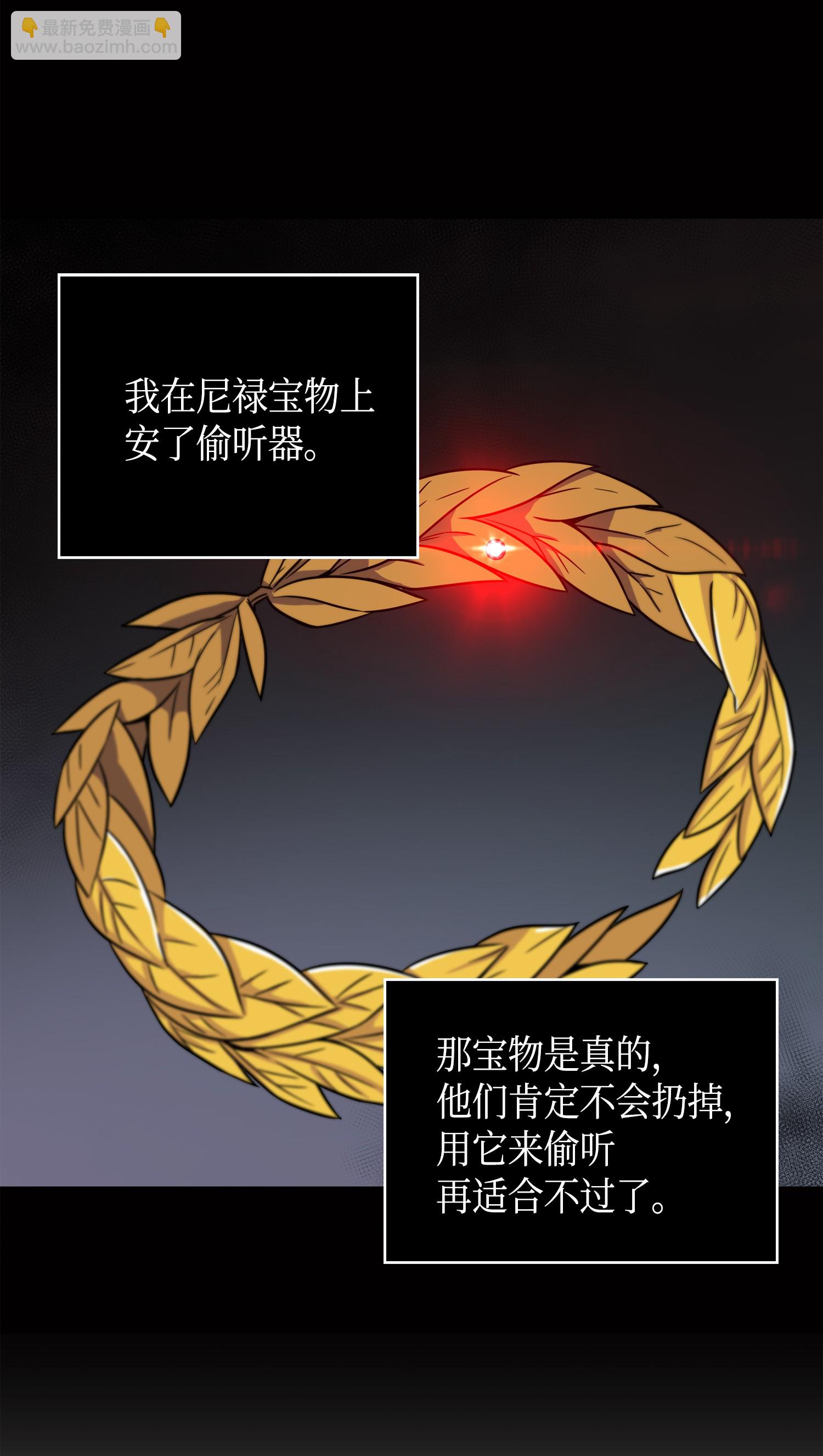 我獨自盜墓 - 090 重大收穫(2/2) - 6