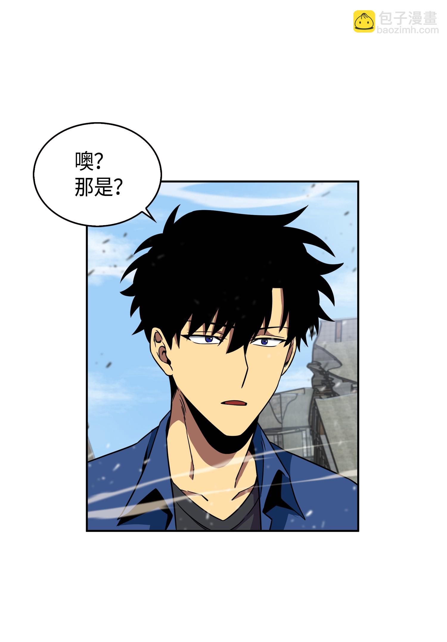 我獨自盜墓 - 090 重大收穫(1/2) - 6