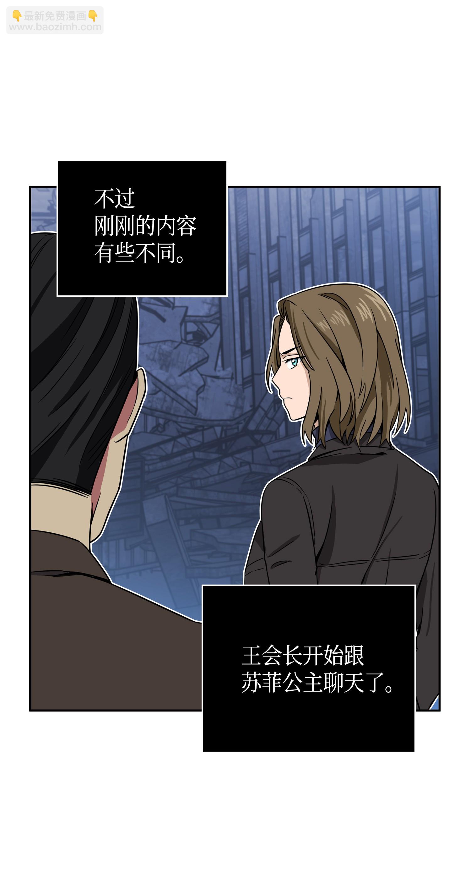 我獨自盜墓 - 090 重大收穫(2/2) - 2