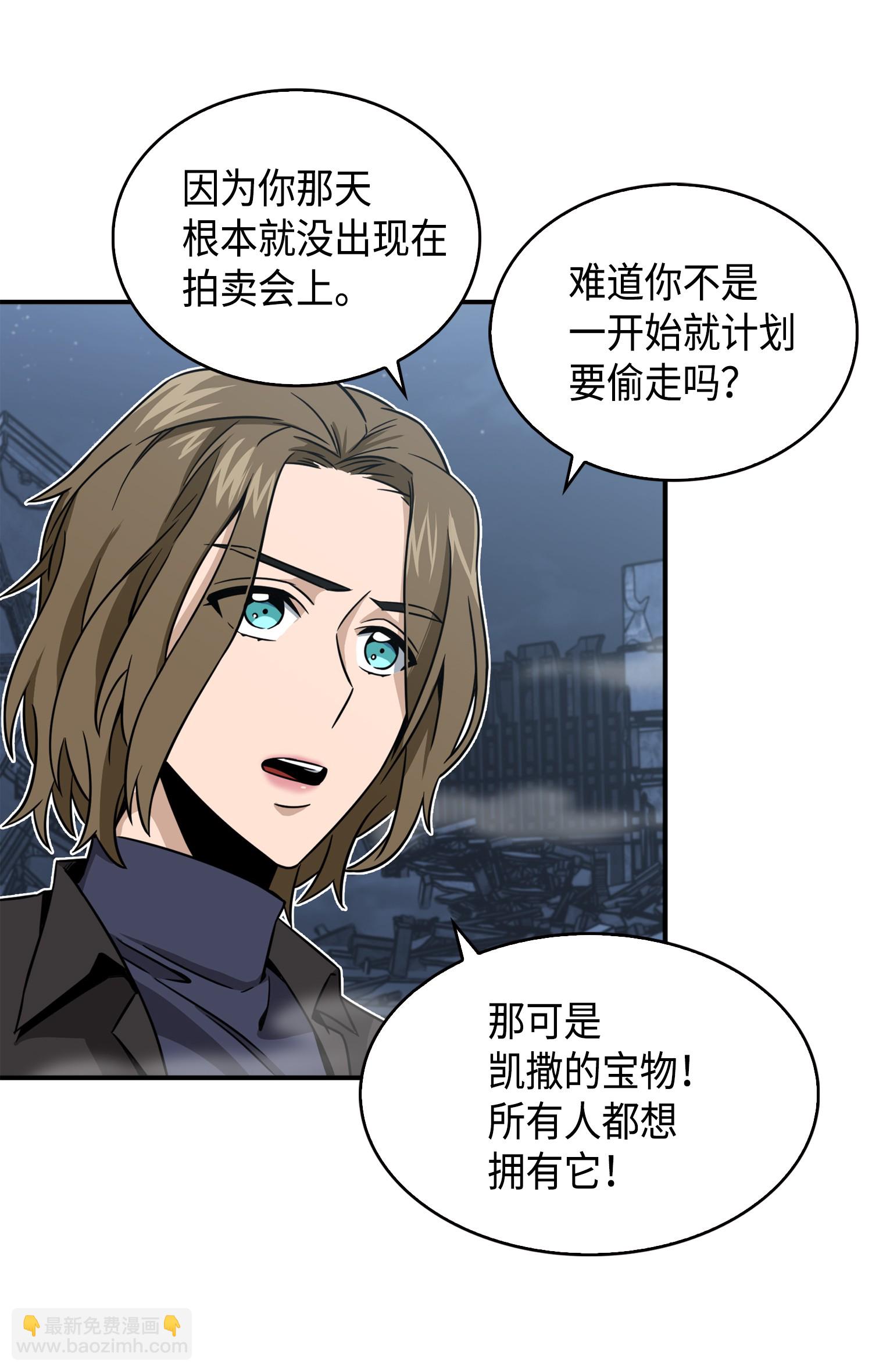 我獨自盜墓 - 090 重大收穫(2/2) - 6