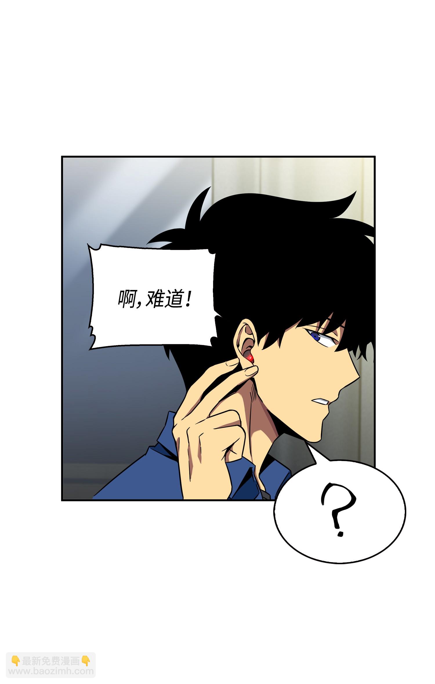 我獨自盜墓 - 090 重大收穫(2/2) - 5