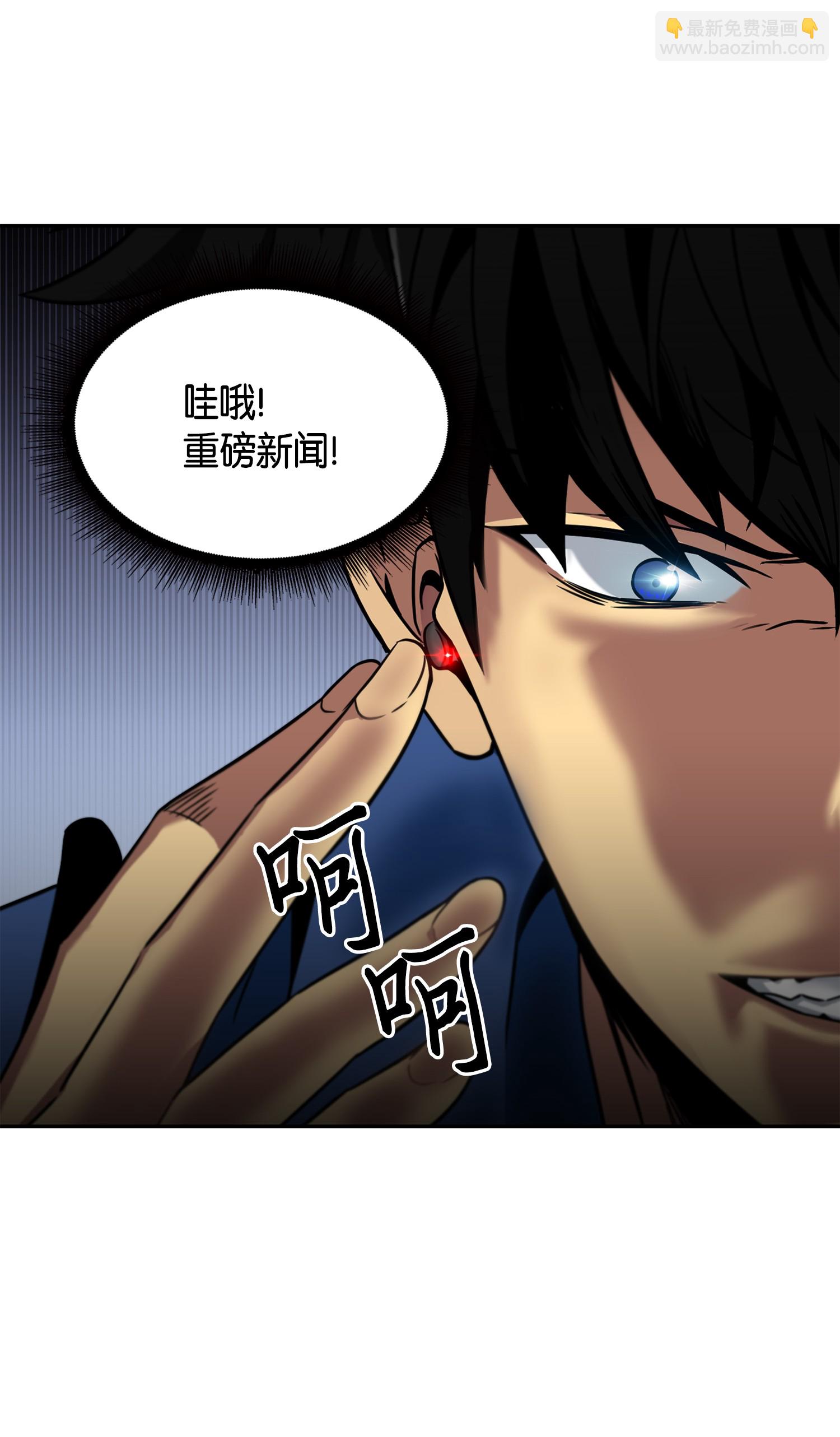 我獨自盜墓 - 090 重大收穫(2/2) - 3