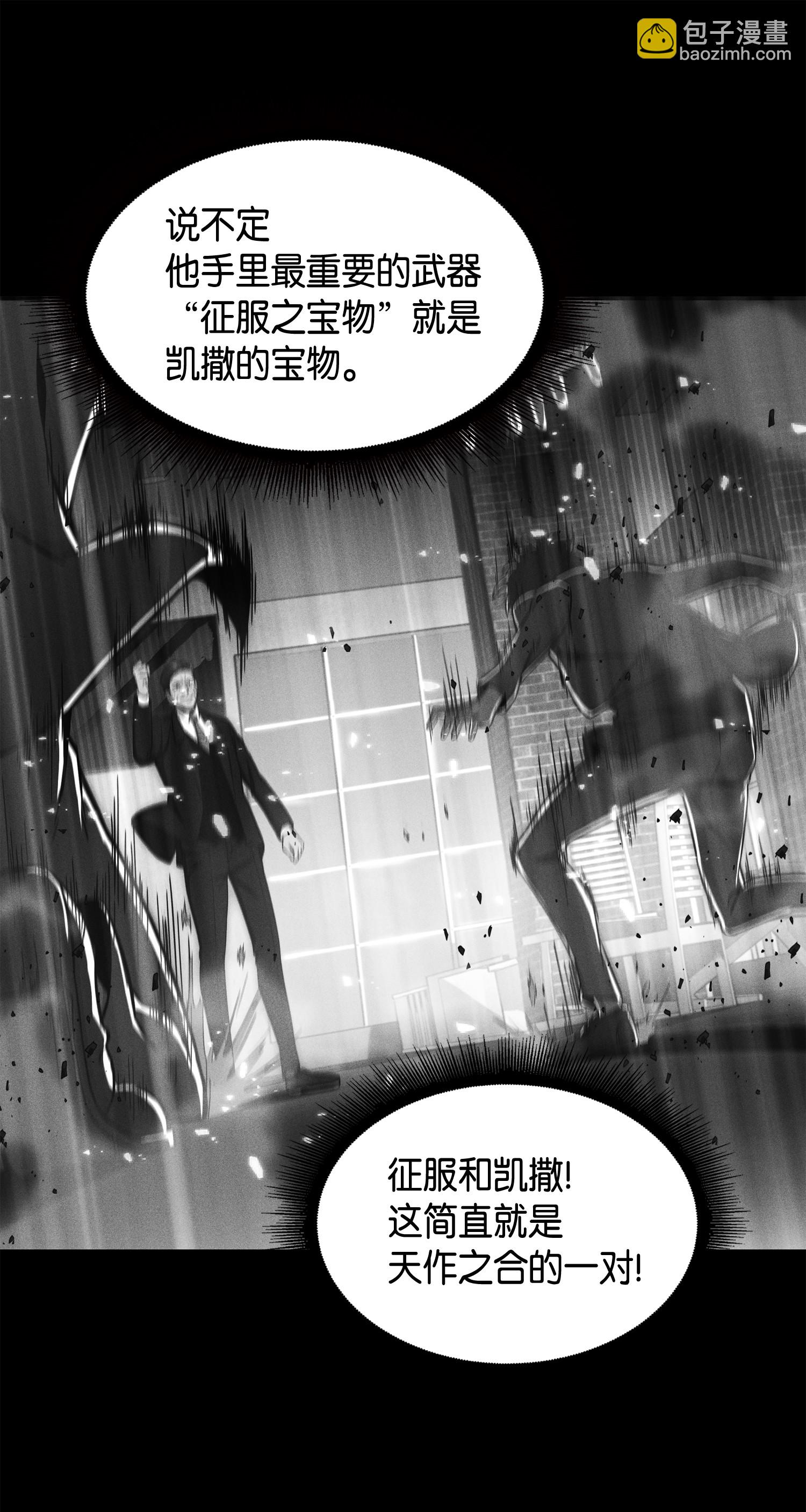 我獨自盜墓 - 090 重大收穫(2/2) - 5