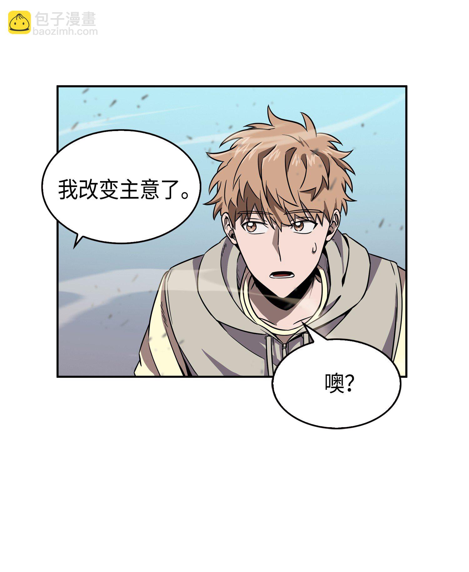 我獨自盜墓 - 090 重大收穫(1/2) - 1