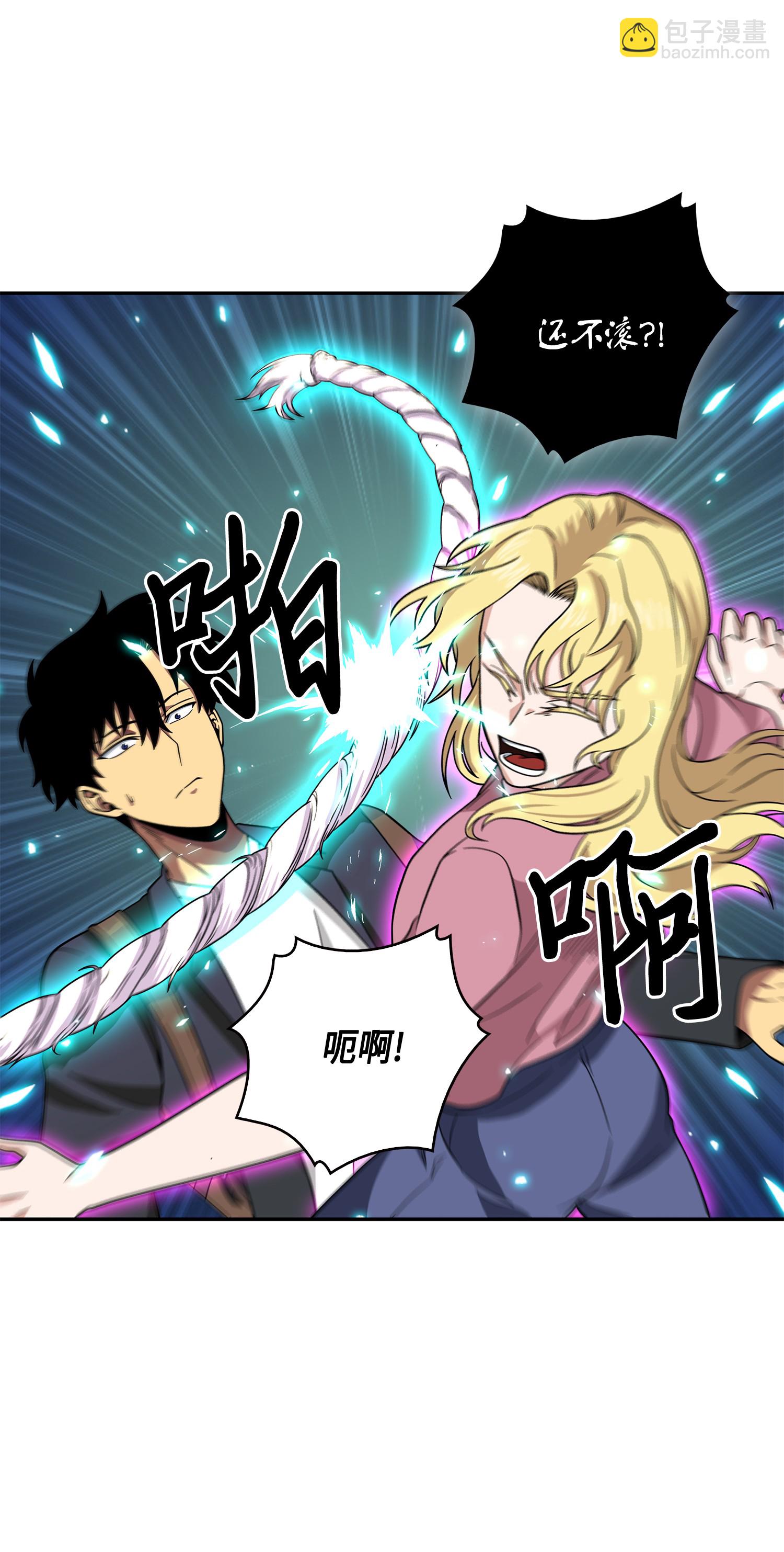 我獨自盜墓 - 092 卞鋼鐵和雍女(2/2) - 6