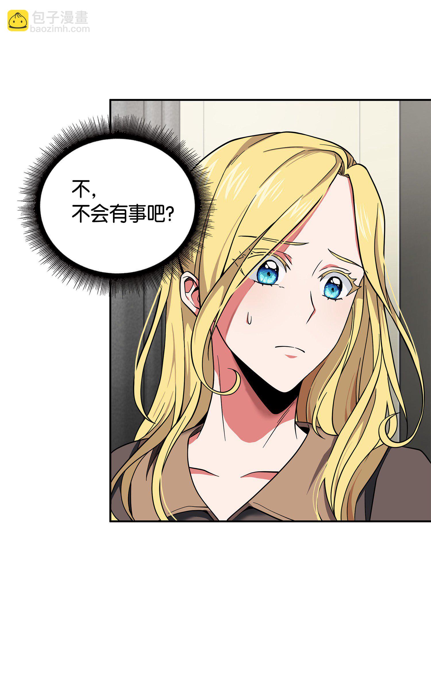 我獨自盜墓 - 092 卞鋼鐵和雍女(2/2) - 5