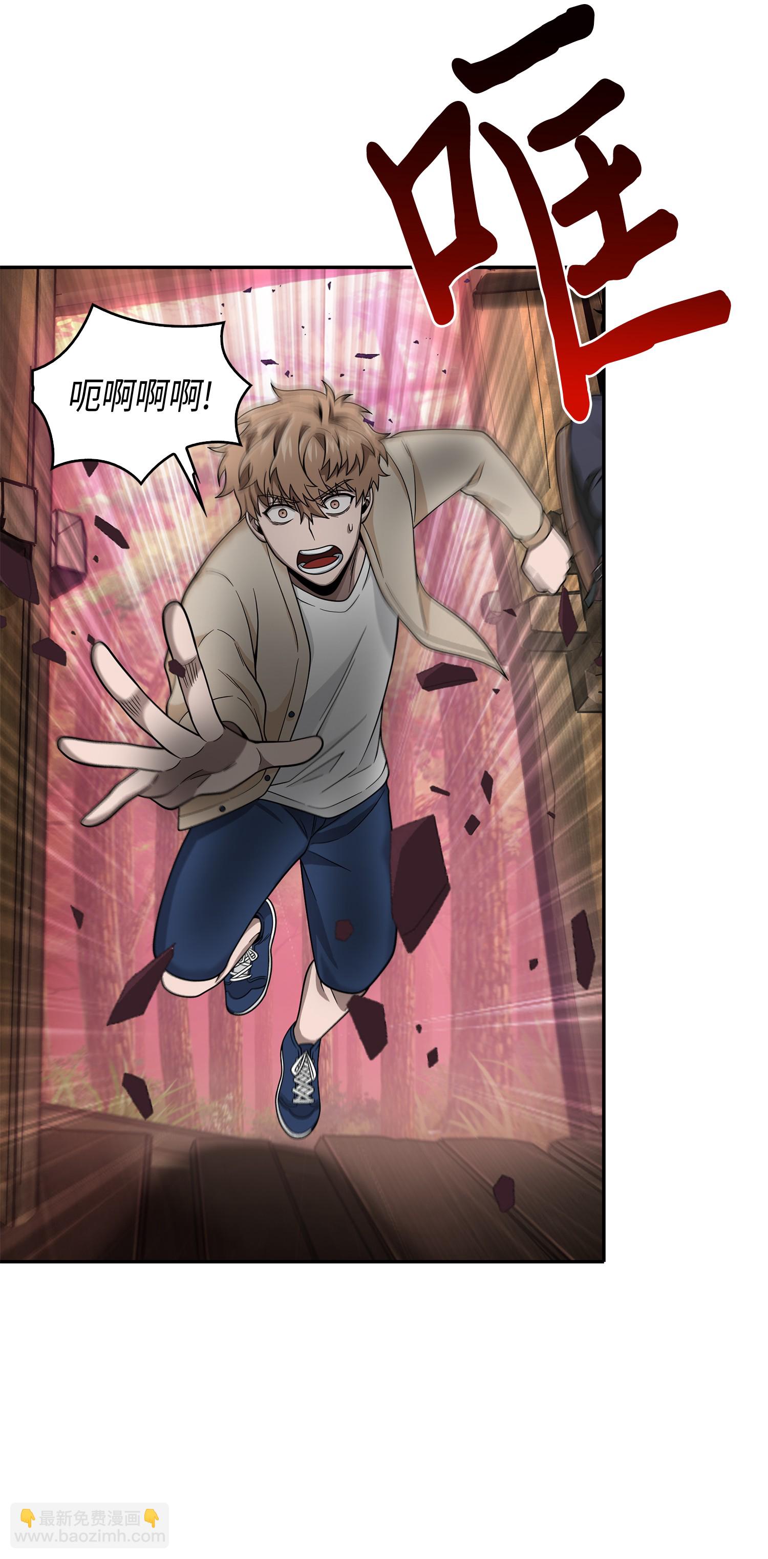 我獨自盜墓 - 094 繼續逼問(1/2) - 4