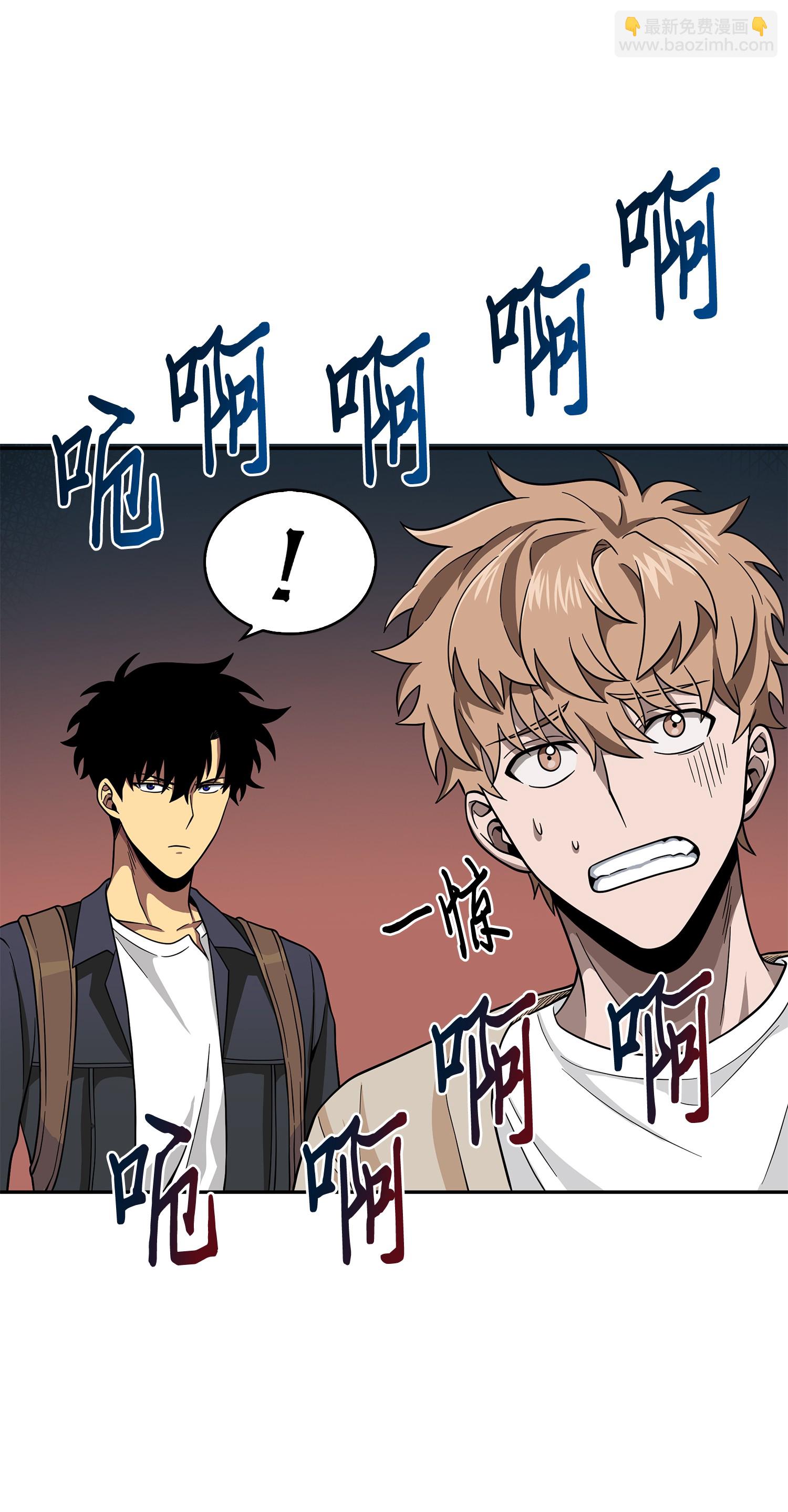 我獨自盜墓 - 094 繼續逼問(1/2) - 2