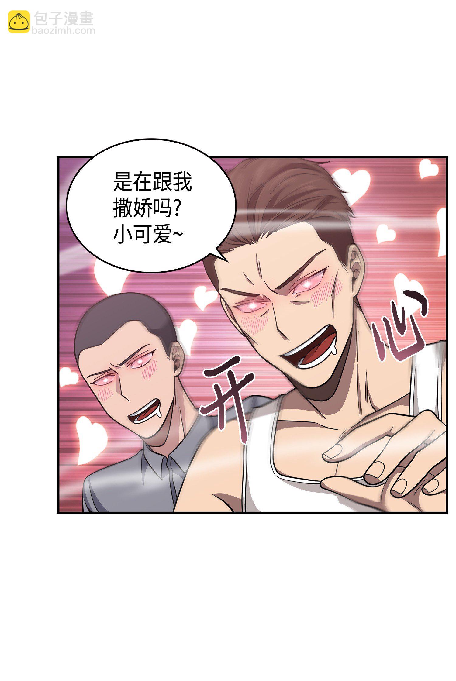 我獨自盜墓 - 094 繼續逼問(1/2) - 8