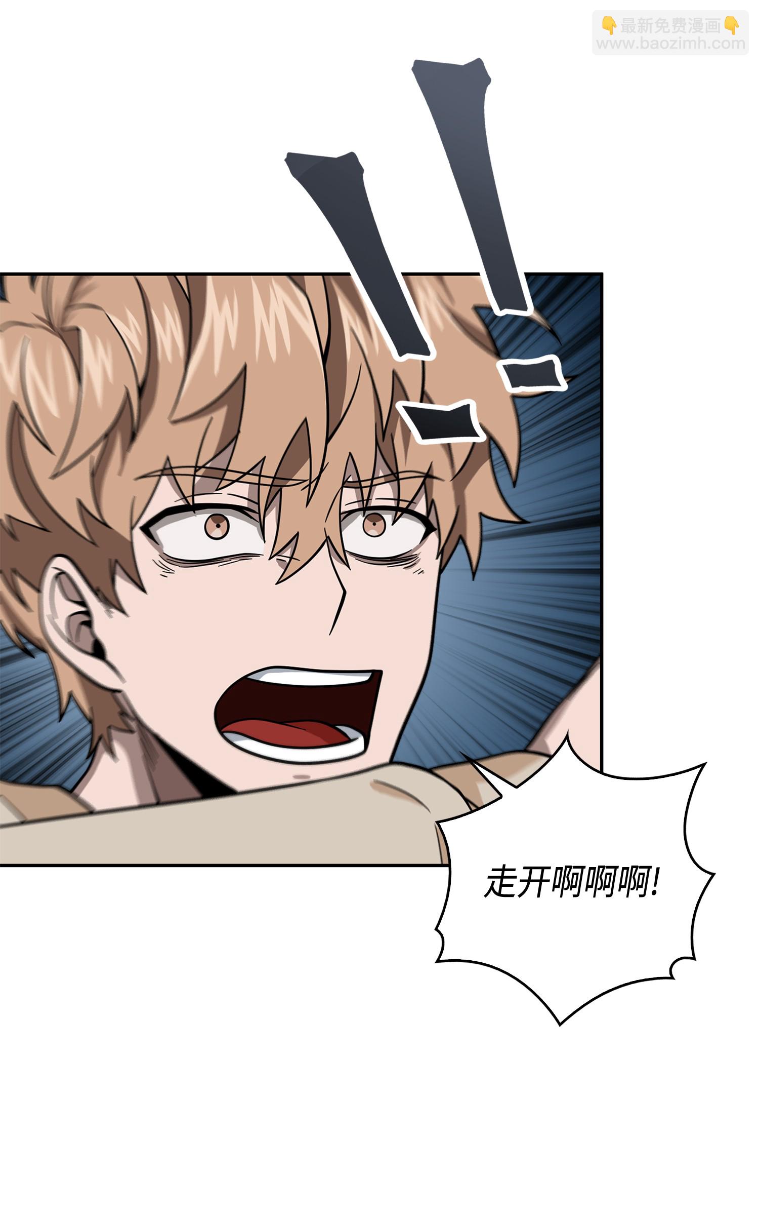 我獨自盜墓 - 094 繼續逼問(1/2) - 1