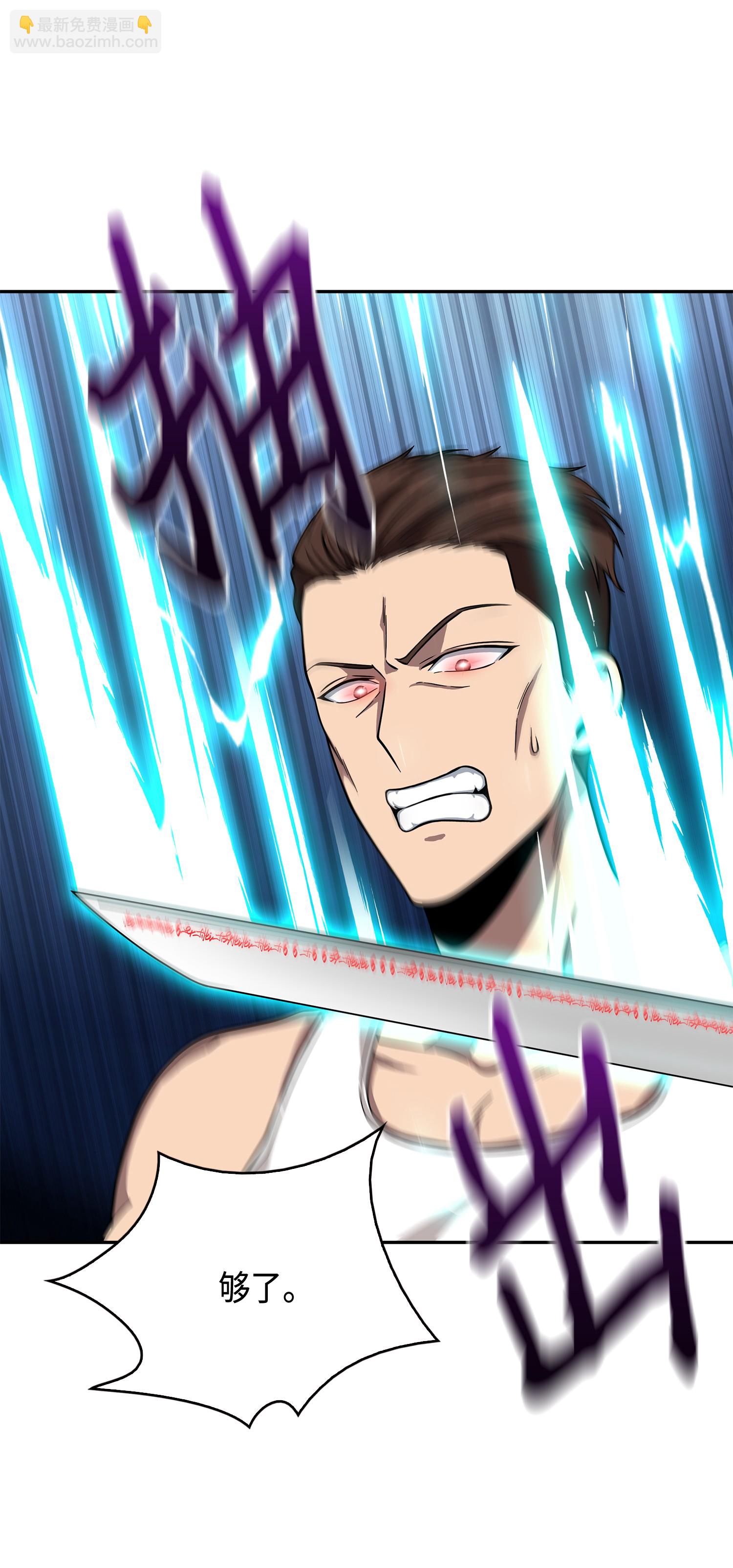 我獨自盜墓 - 094 繼續逼問(1/2) - 2