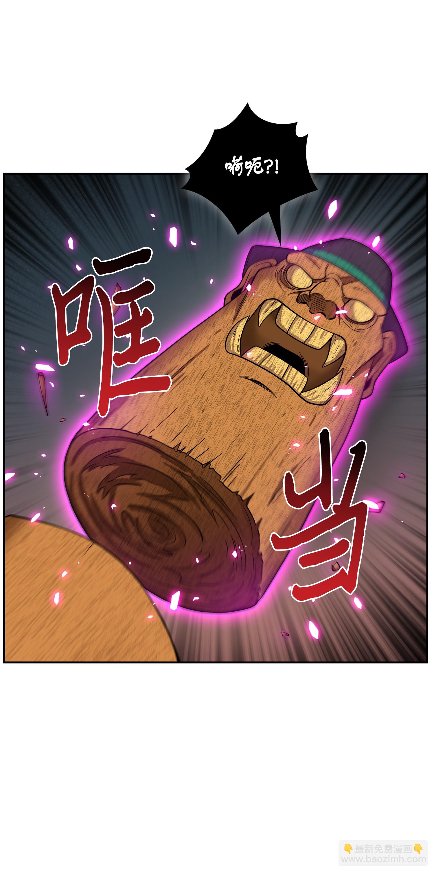 我獨自盜墓 - 094 繼續逼問(1/2) - 3