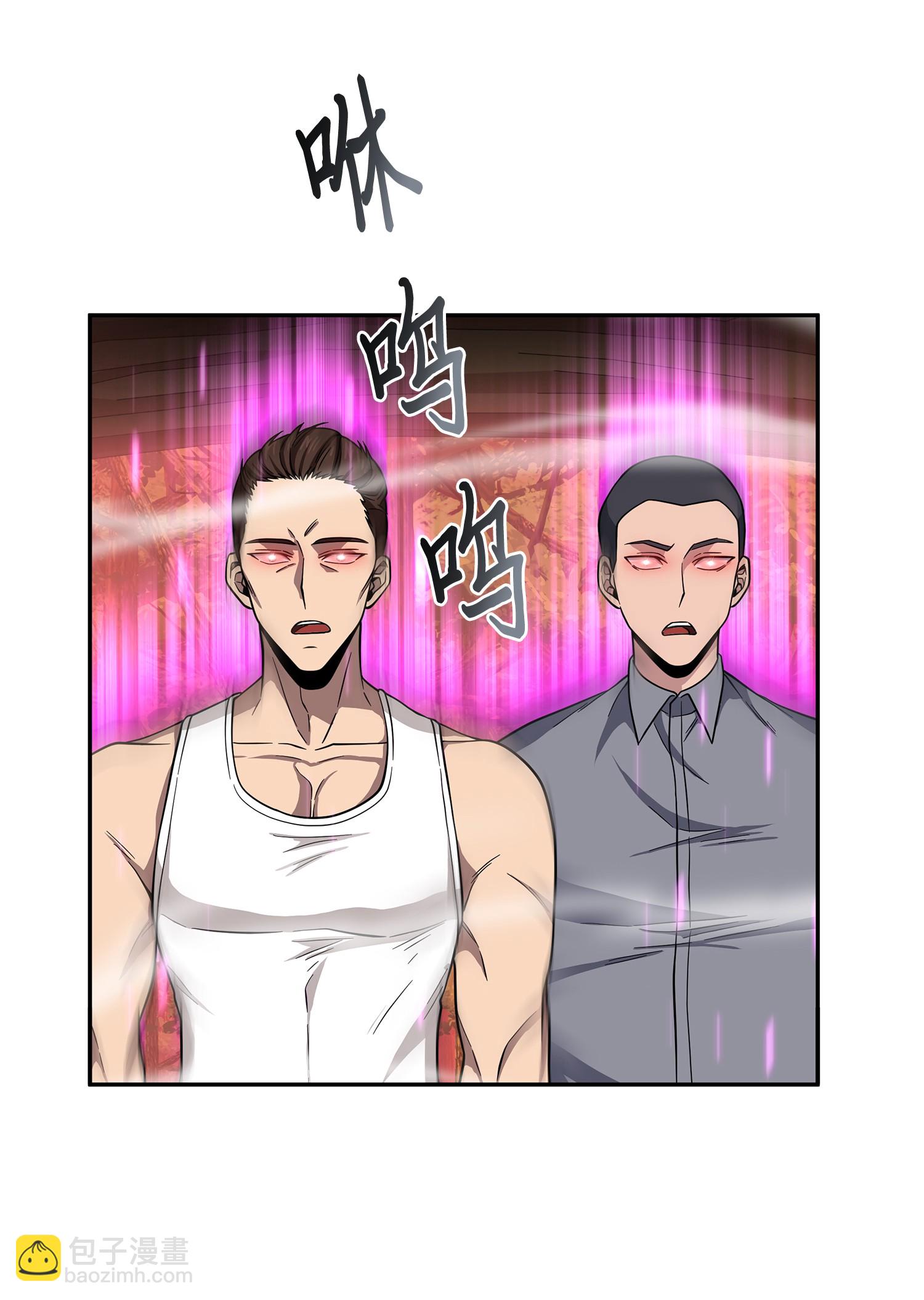 我獨自盜墓 - 094 繼續逼問(1/2) - 5