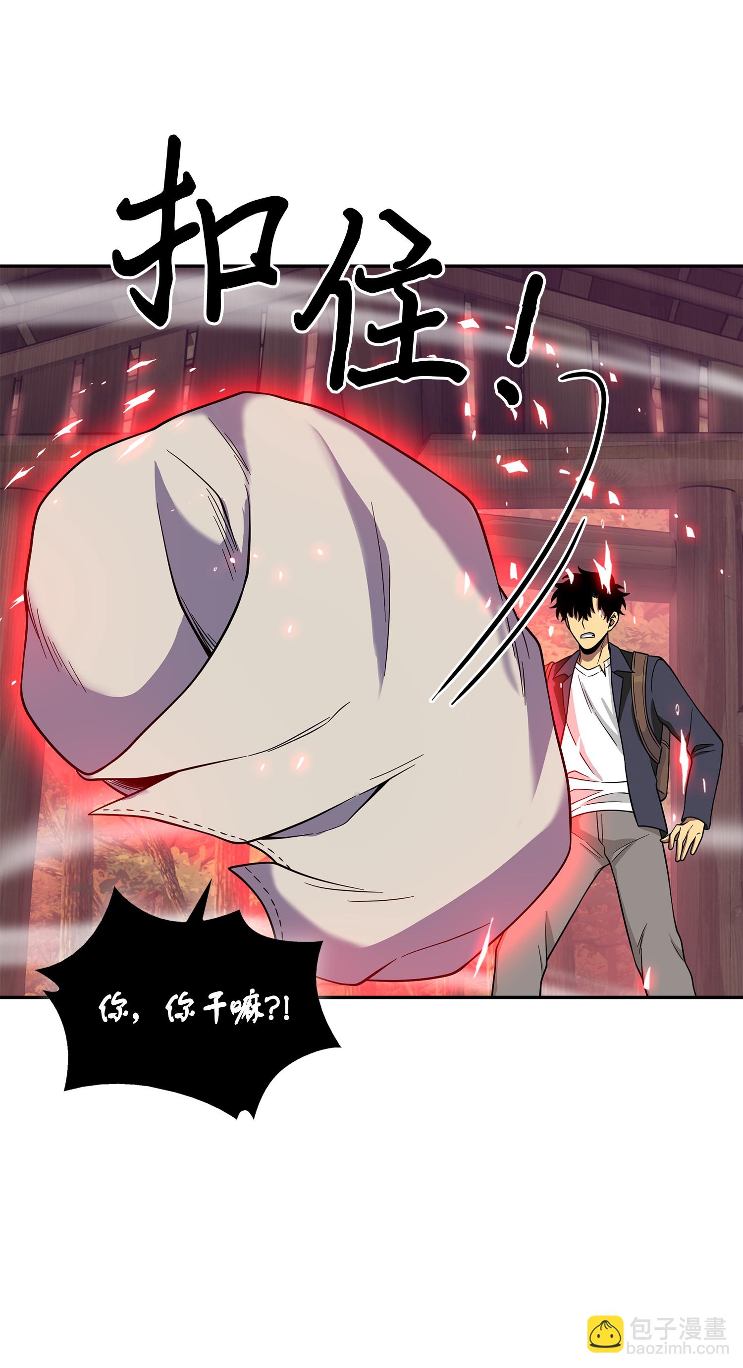 我獨自盜墓 - 094 繼續逼問(1/2) - 7