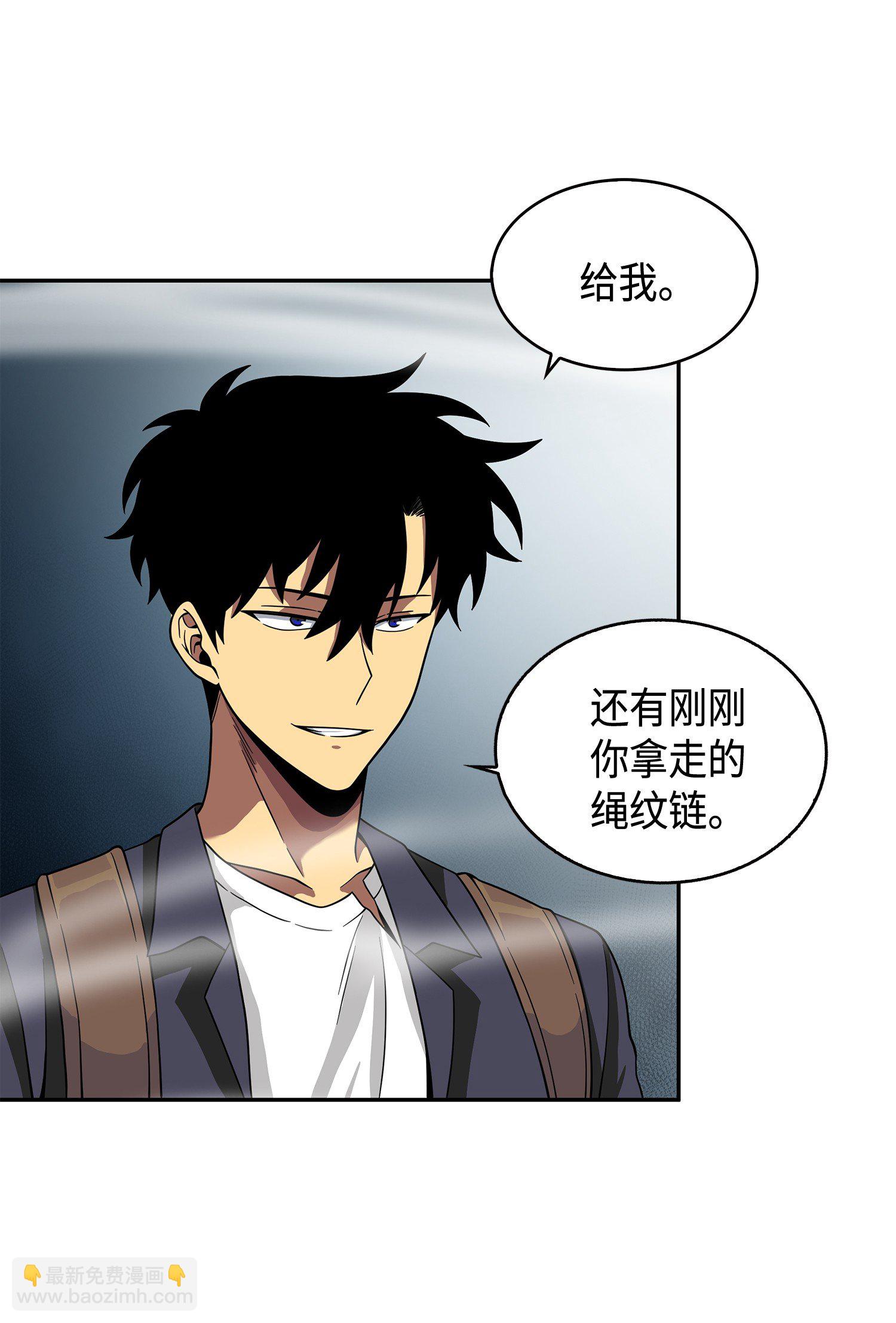 我獨自盜墓 - 094 繼續逼問(1/2) - 2